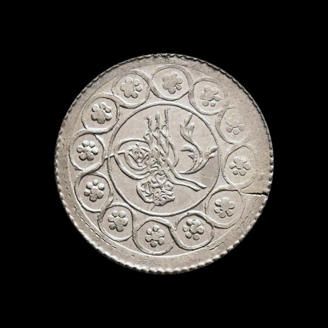 Ottoman Empire. Mahmud II (1808-1839 AD). Kuruş (.833 silver) (No