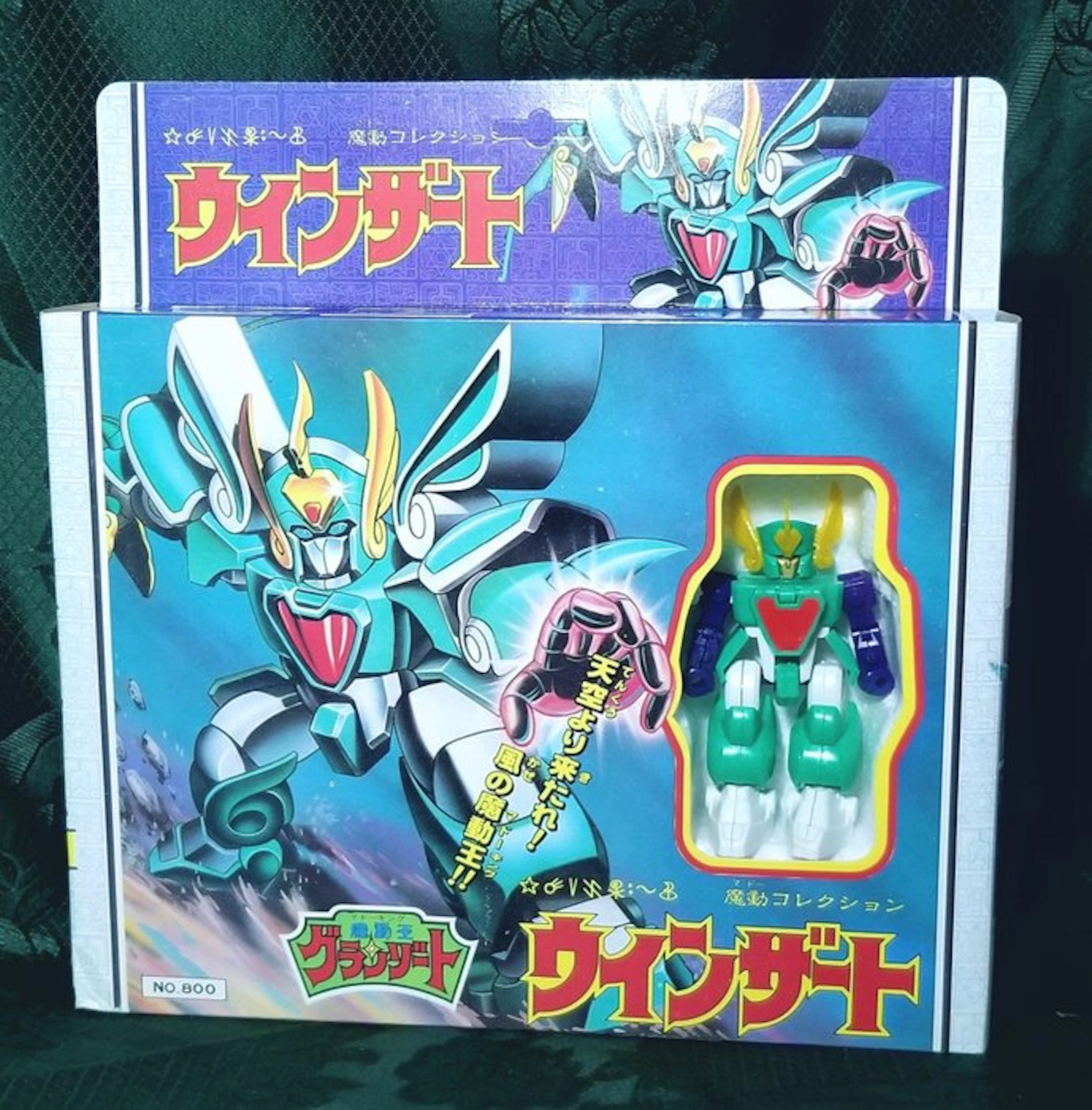 BAILIN TOYS CO