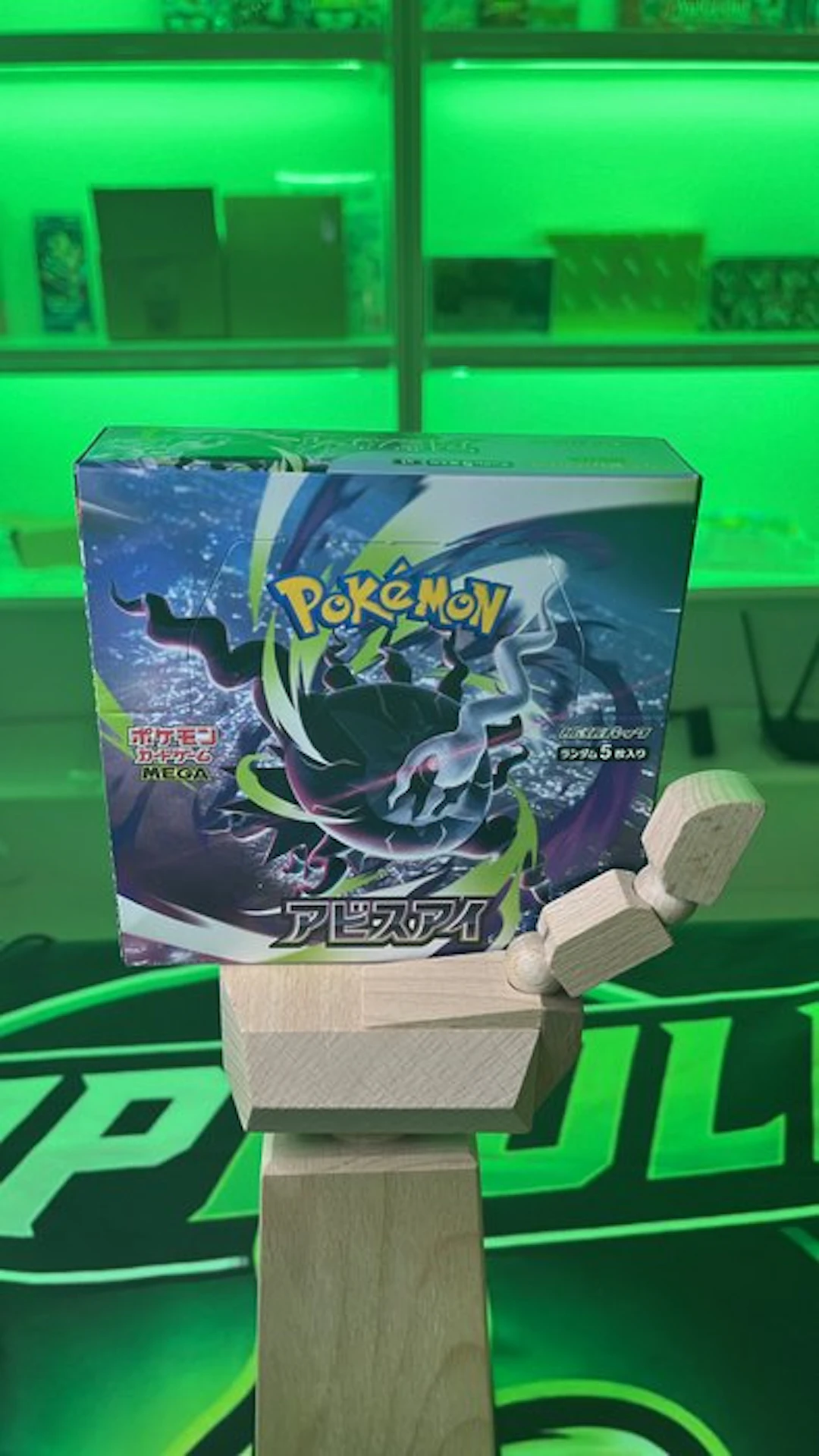 Pokémon - 1 Booster box - Abyss Eye - Scarlet & Violet