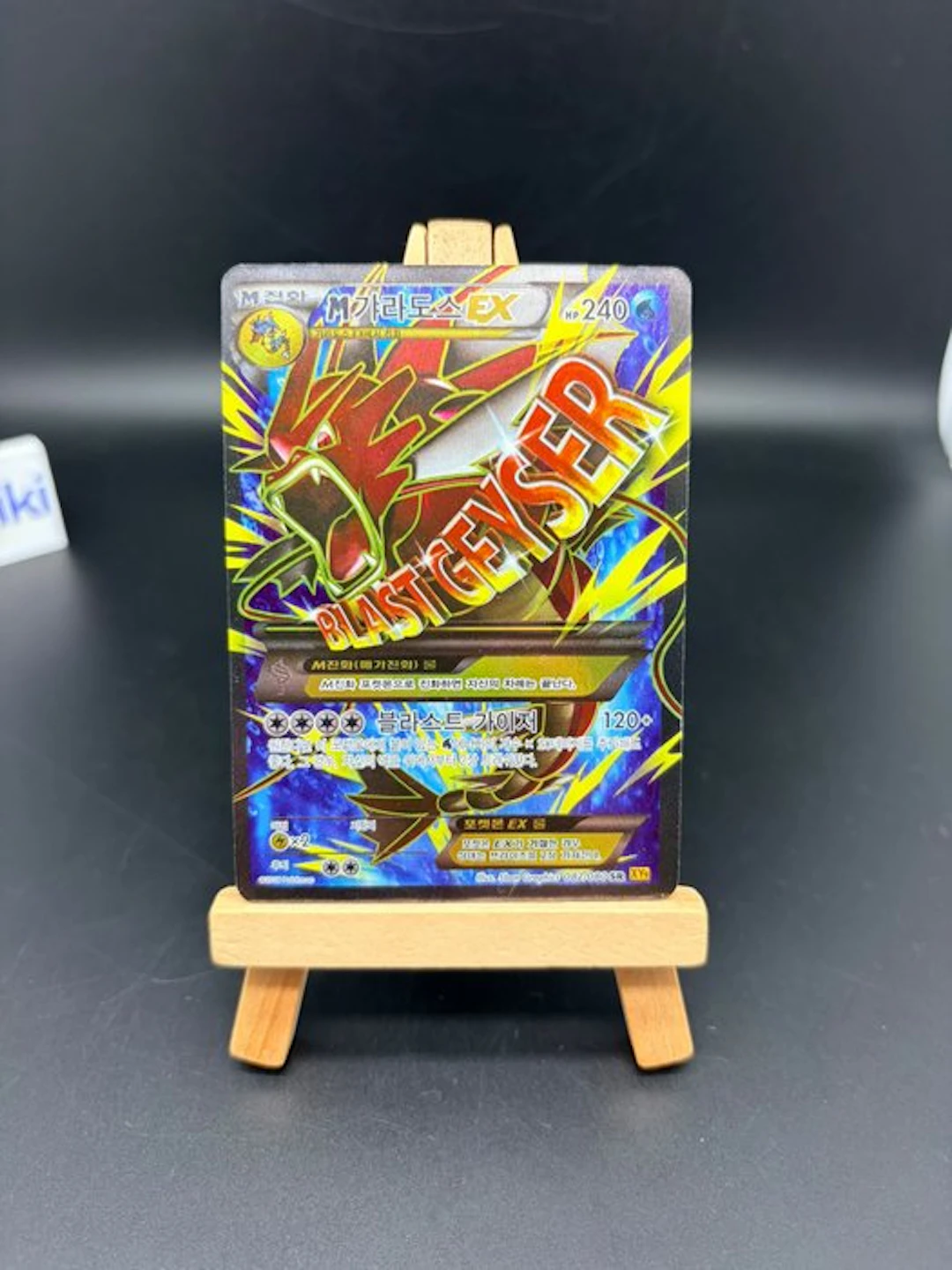 Pokémon - 1 Card - Mega Gyarados ex 082/080 SR XY9 Korean...