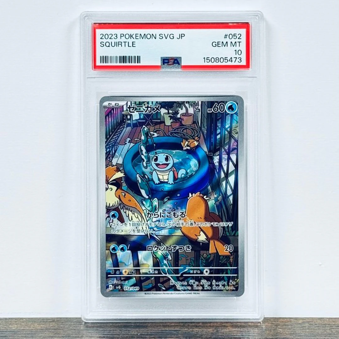 Pokémon Graded card - Squirtle 052 – Pokémon - PSA 10