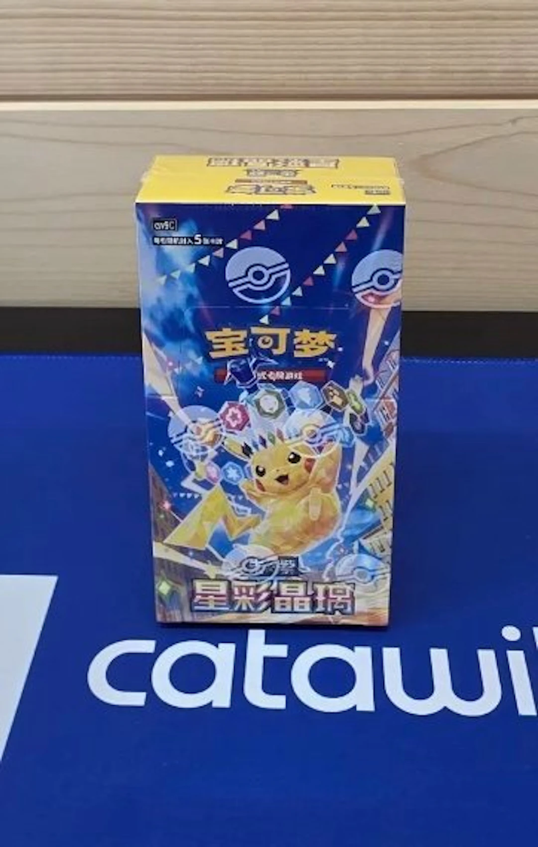 Pokémon - 1 Box - Pokemon CSV9 Stellar Crystal Simplified...