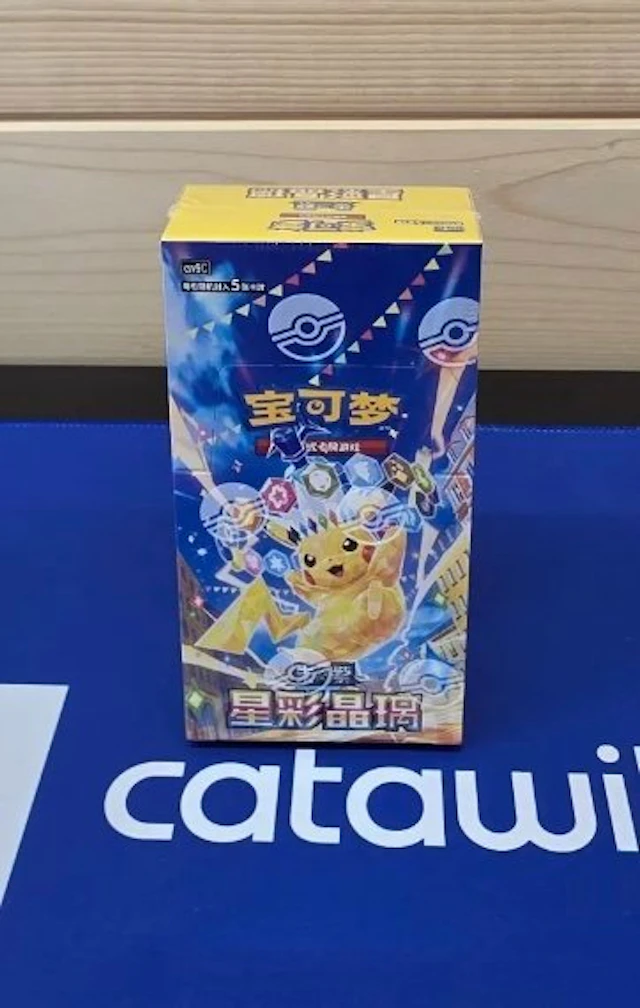 Pokémon - 1 Box - Pokemon CSV9 Stellar Crystal Simplified...