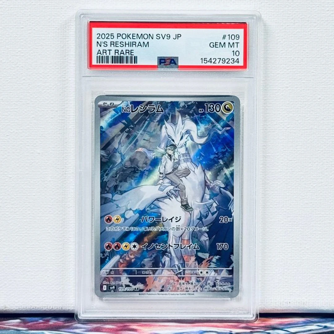 Pokémon Graded card - N's Reshiram #109 2025 Pokemon SV9...