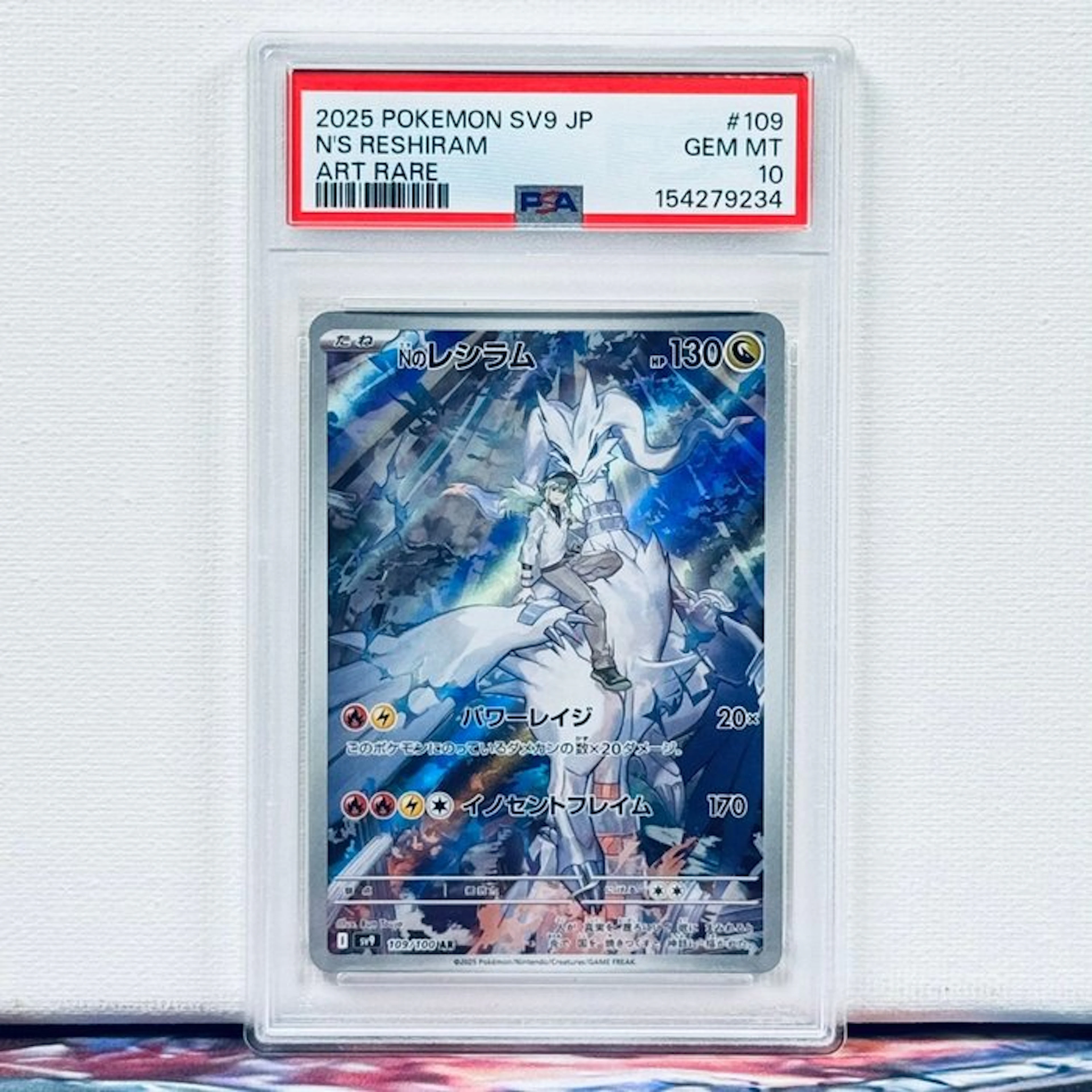 Pokémon Graded card - N's Reshiram #109 2025 Pokemon SV9...