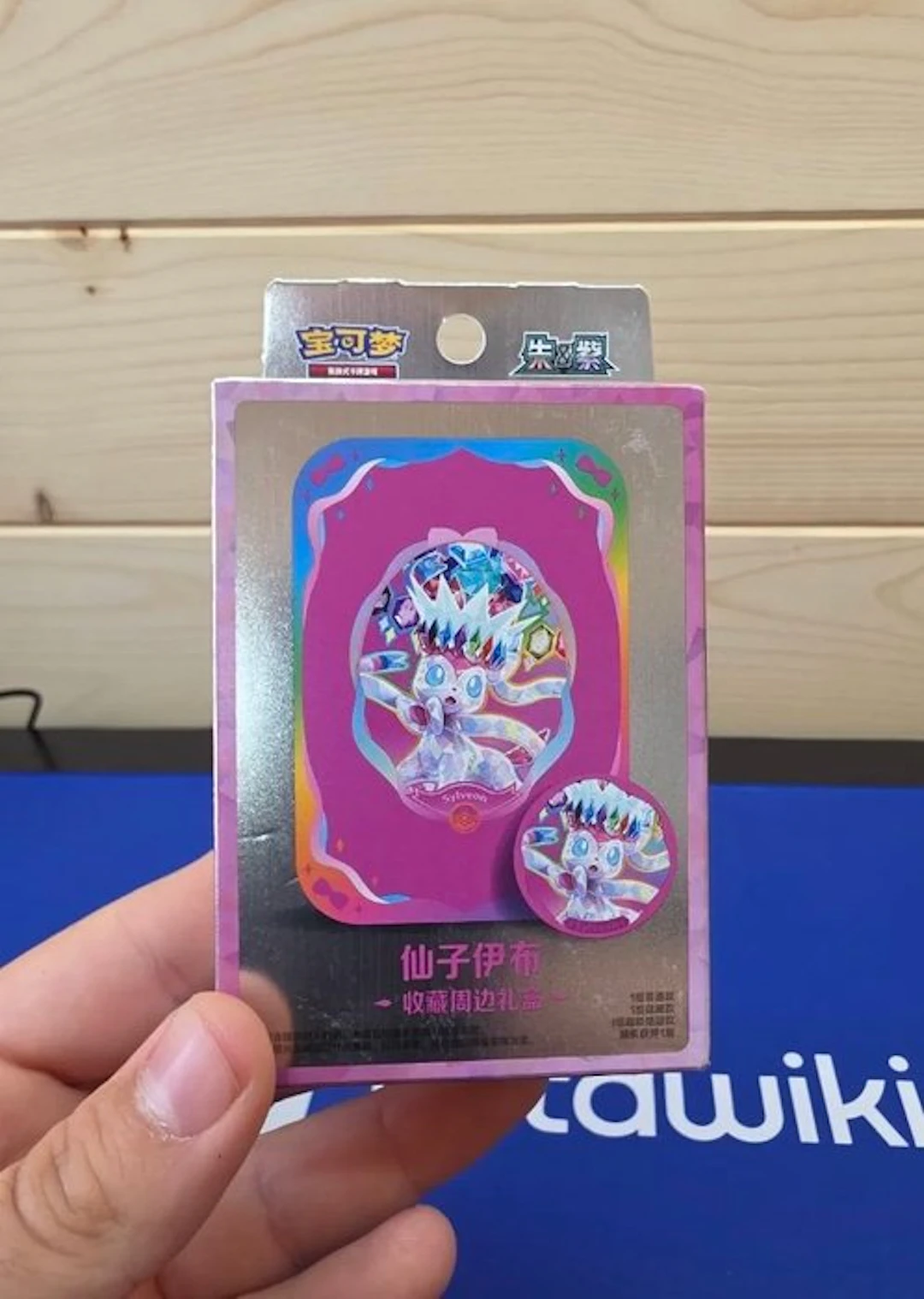 Pokémon - 1 Box - Pokemon CSV9.5 Sylveon Tin Terastal...