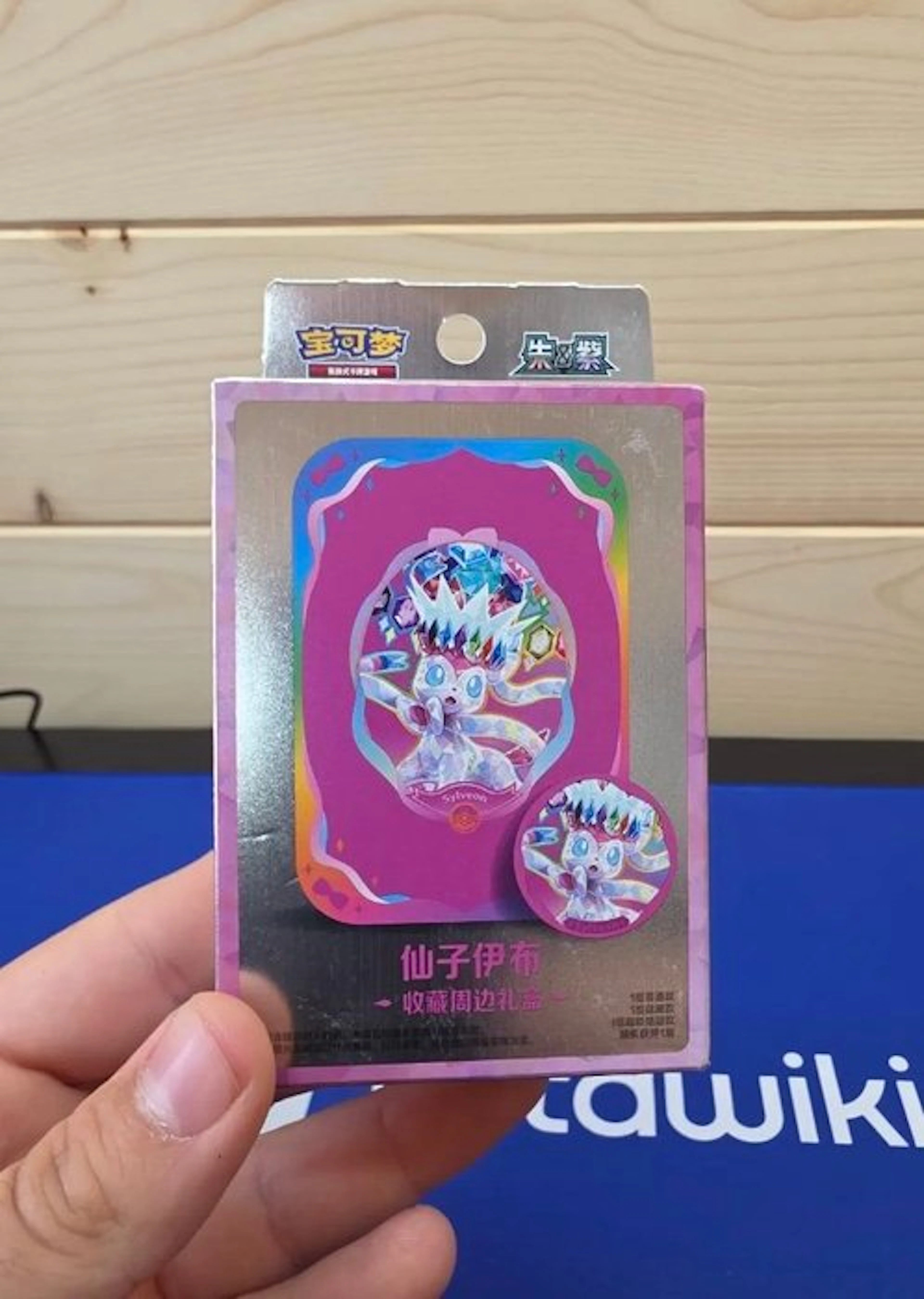 Pokémon - 1 Box - Pokemon CSV9.5 Sylveon Tin Terastal...