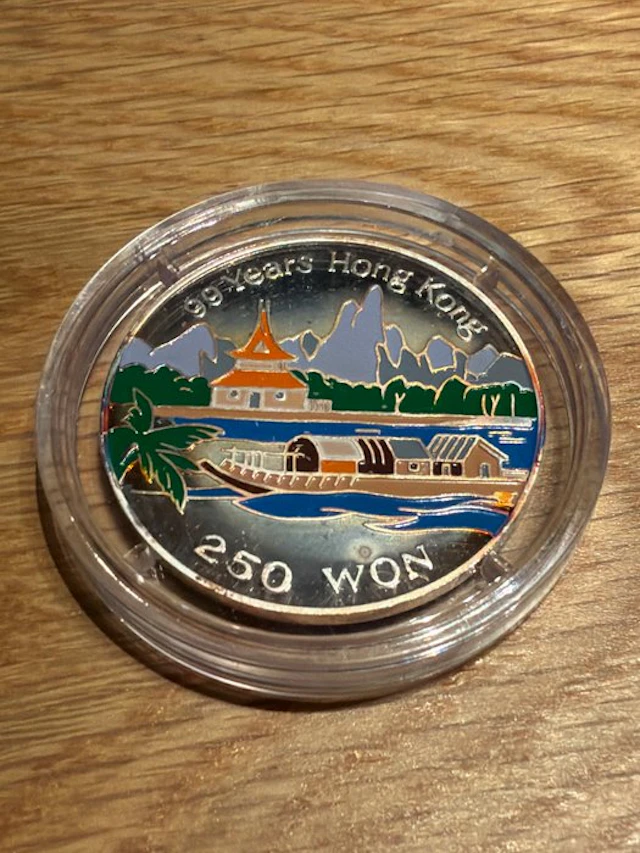 Korea. 250 Won 1996 99 Years Hong Kong' 15g (.999) (No reserve price)