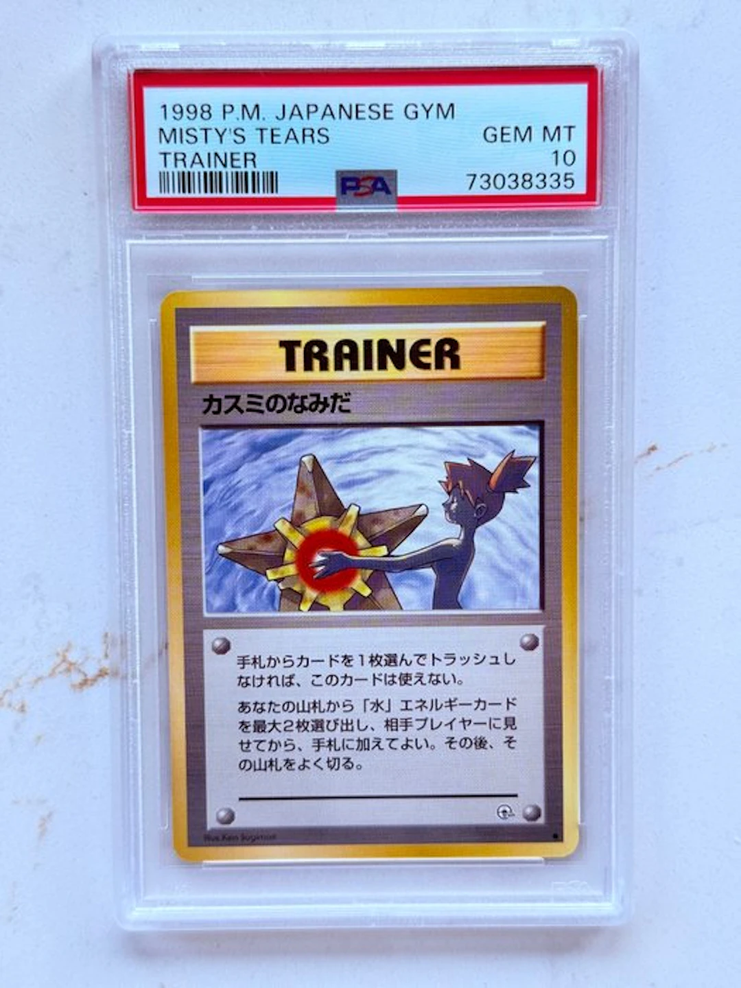 Pokémon - 1 Graded card - Misty - PSA 10 - Various sets