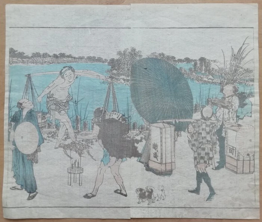 from the volume "Hokusai gafu" 北斎画譜 vol 1