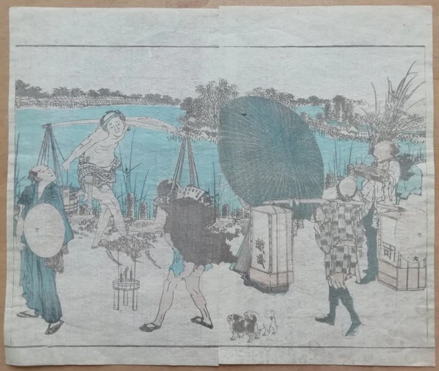 from the volume "Hokusai gafu" 北斎画譜 vol 1