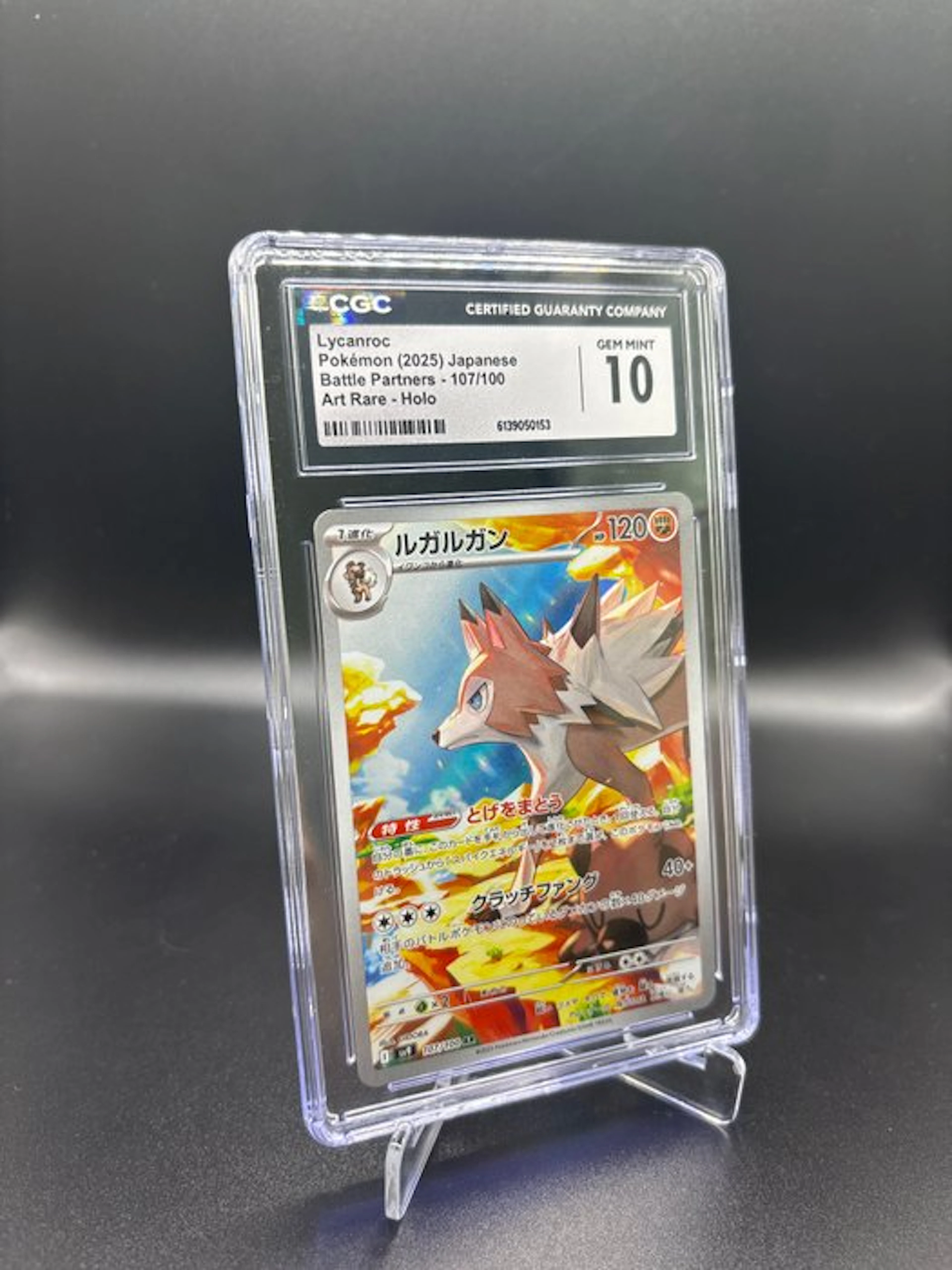 Pokémon - 1 Graded card - Lycanroc #107 Japans Foil - CGC 10