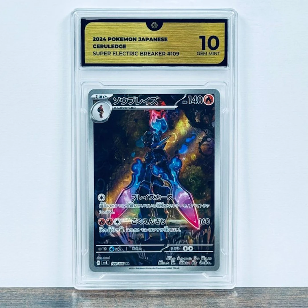 Pokémon Graded card - Ceruledge 109 – Pokémon - GG 10