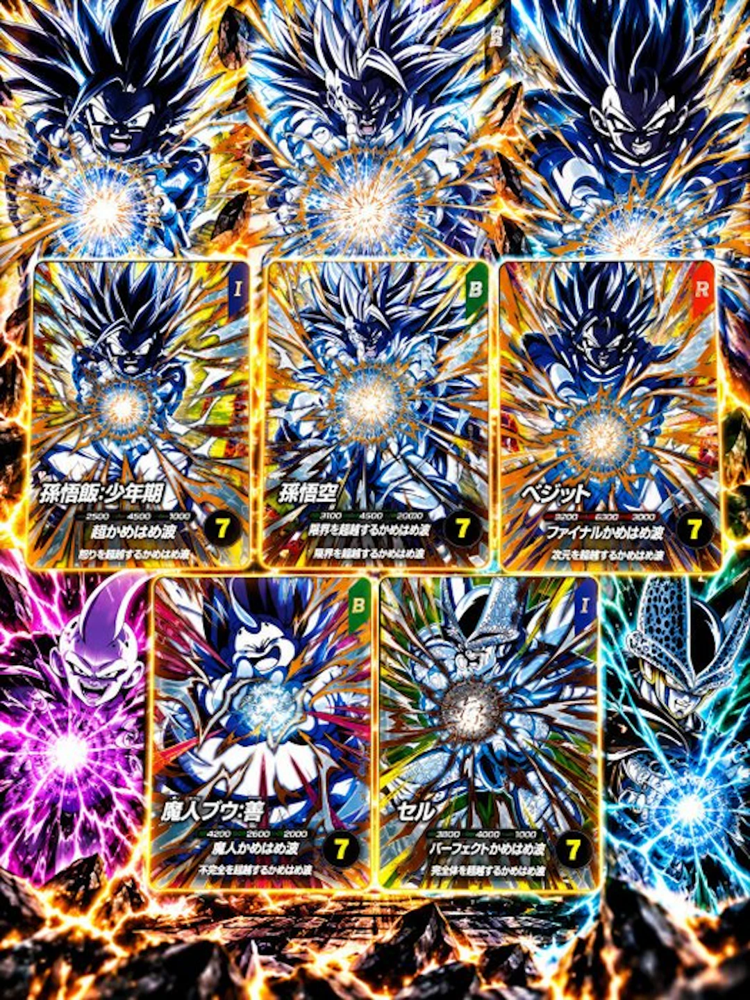 Bandai - 5 Card - Dragon Ball