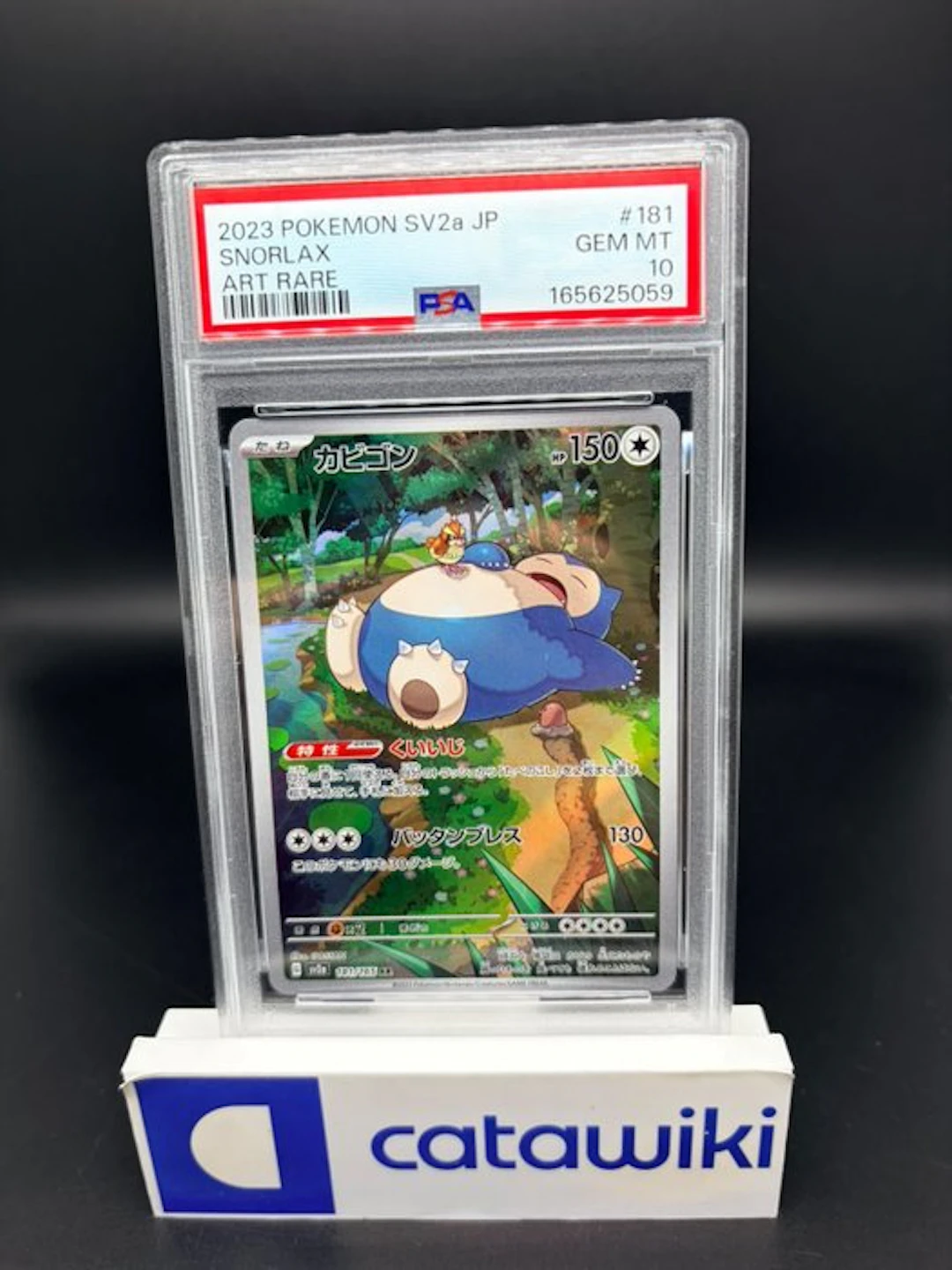 Pokémon - 1 Graded card - Snorlax - 181/165 - PSA 10...