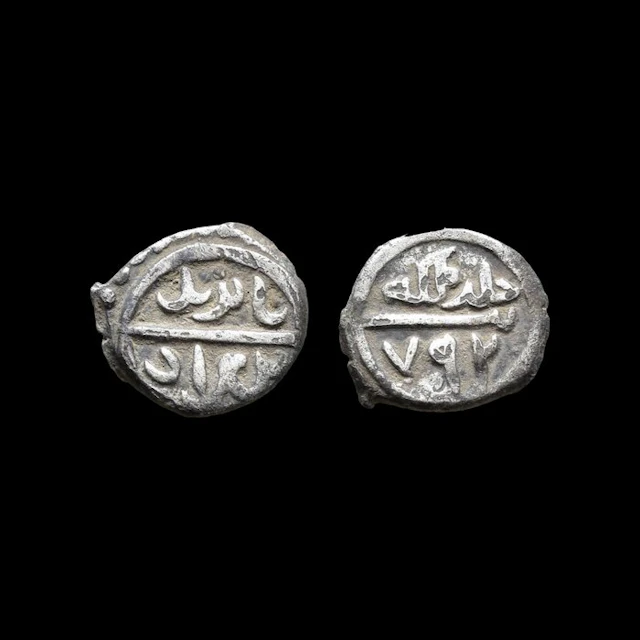 Ottoman Empire. Bayezid I (1389-1402 AD). Akce (No reserve price)