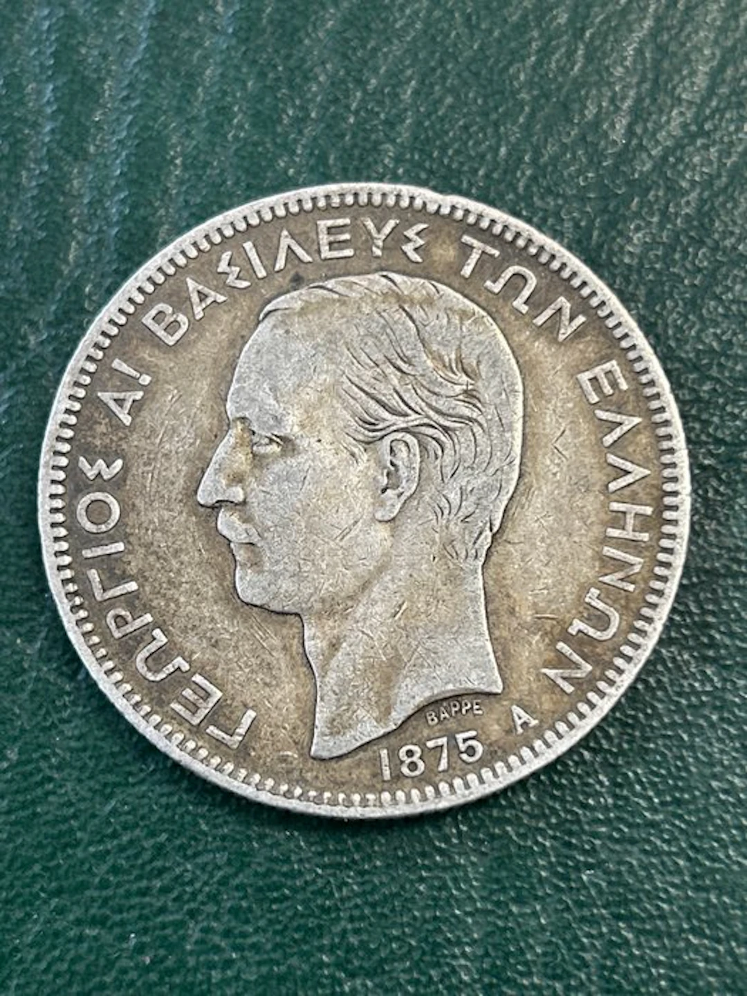 Greece. George I. 5 Drachmai 1875 (No reserve price)