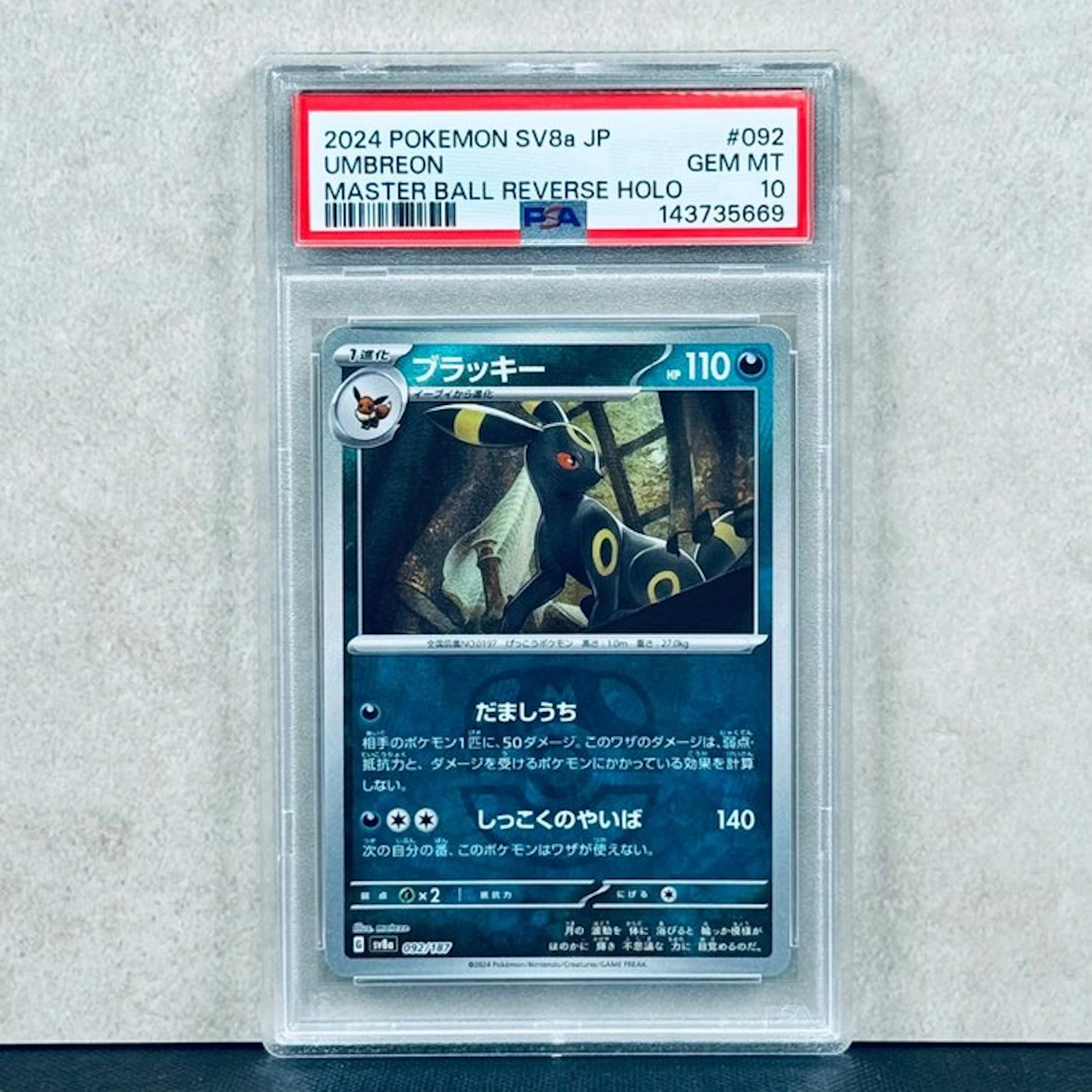 Pokémon Graded card - Umbreon #092 2024 Pokemon SV8a JP...