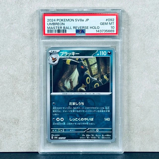 Pokémon Graded card - Umbreon #092 2024 Pokemon SV8a JP...