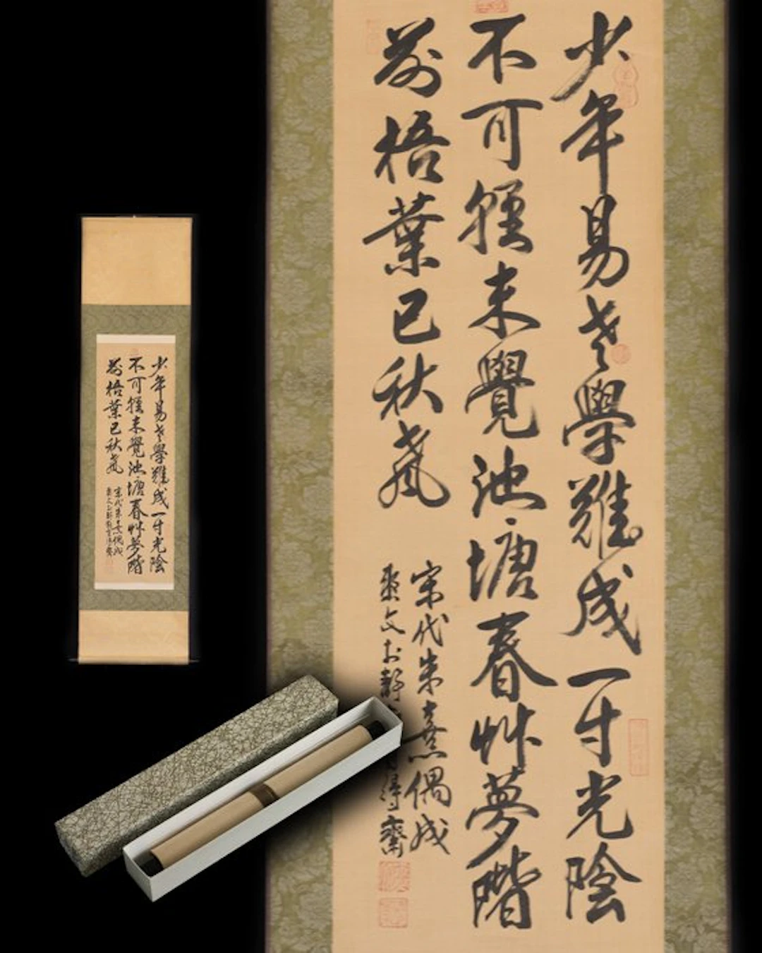 Calligraphy of a classical poem - Paper - Signed - China - 20th century