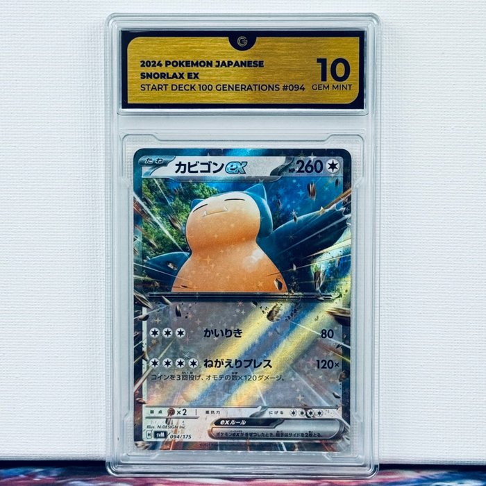 graded snorlax card Pokemon Graded: Hop's Snorlax #184 Journey Together STAFF Prerelease Promo  (2025) Holo CGC 9.5 main image 1