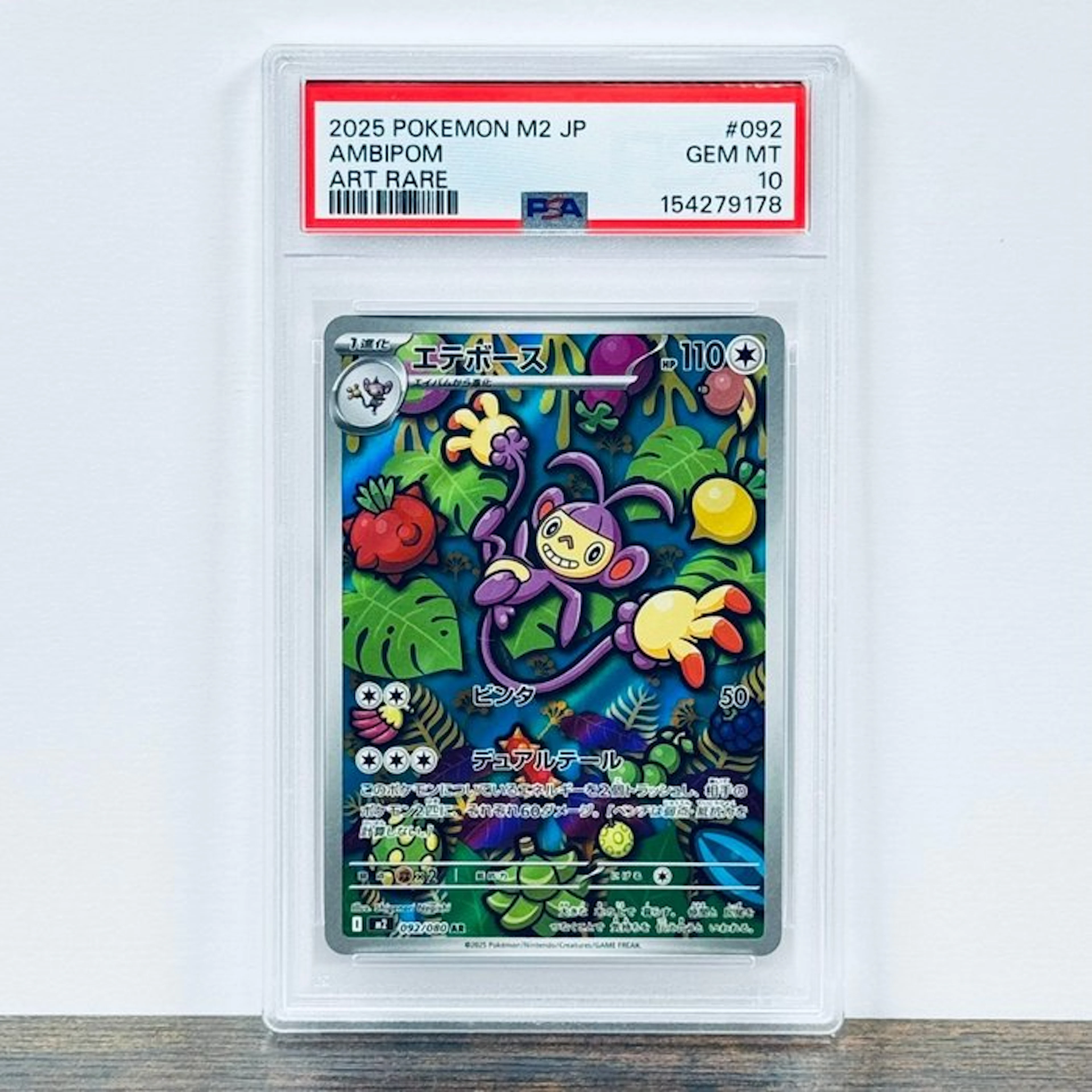 Pokémon Graded card - Ambipom 092 - Pokémon - PSA 10