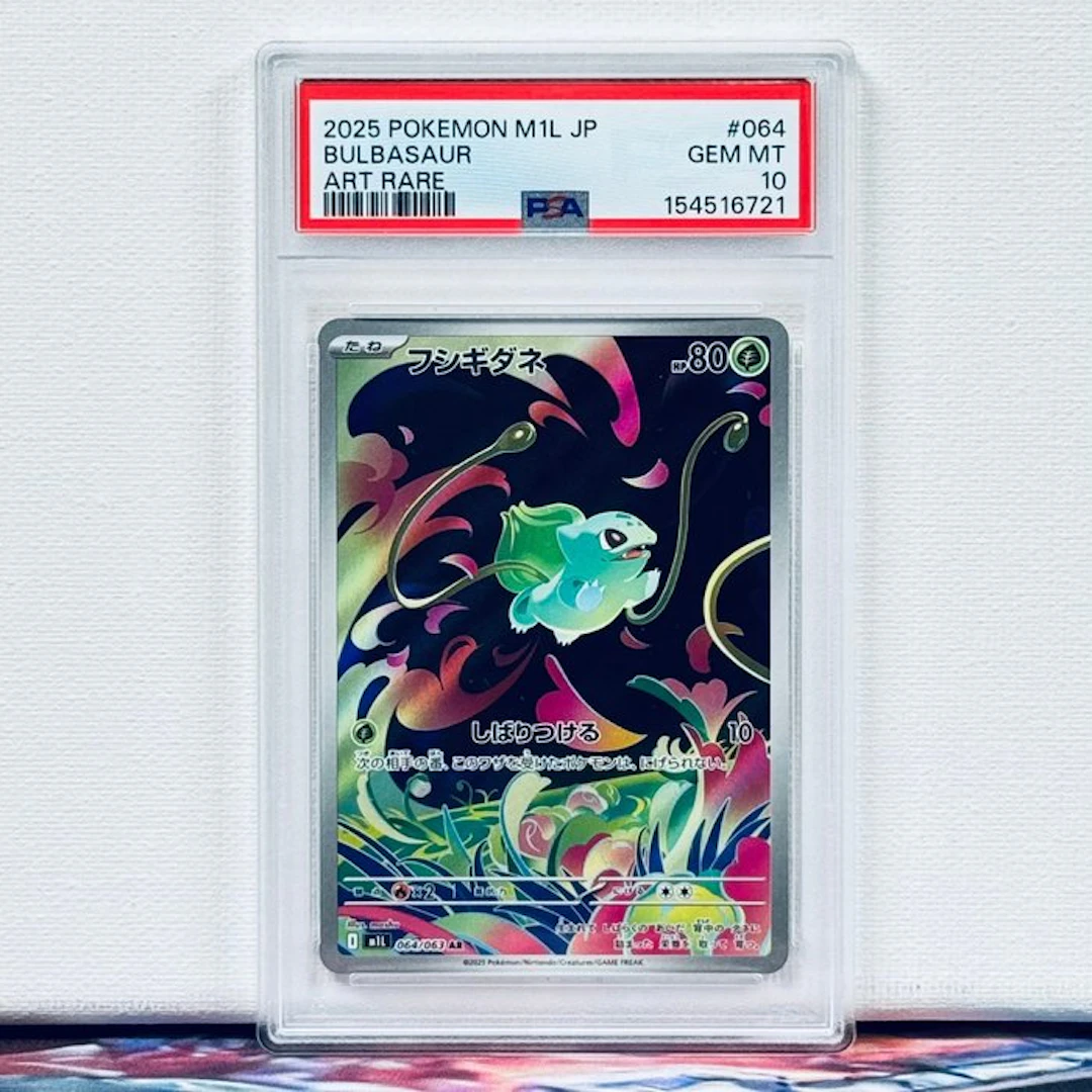 Pokémon Graded card - BULBASAUR #064 2025 POKEMON M1L JP...