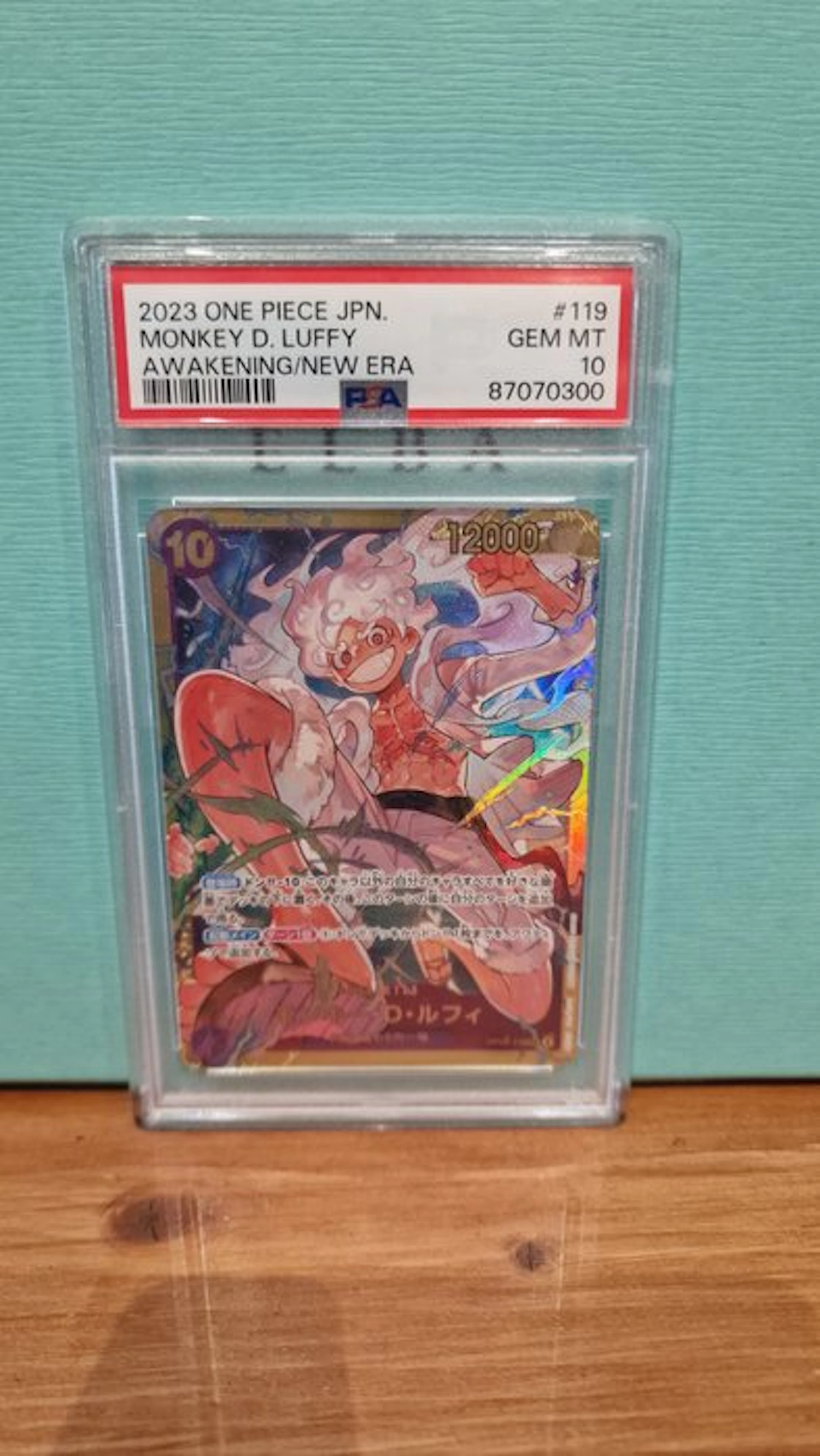 Bandai - 1 Sealed card - One Piece - Monkey D. Luffy Secret rare