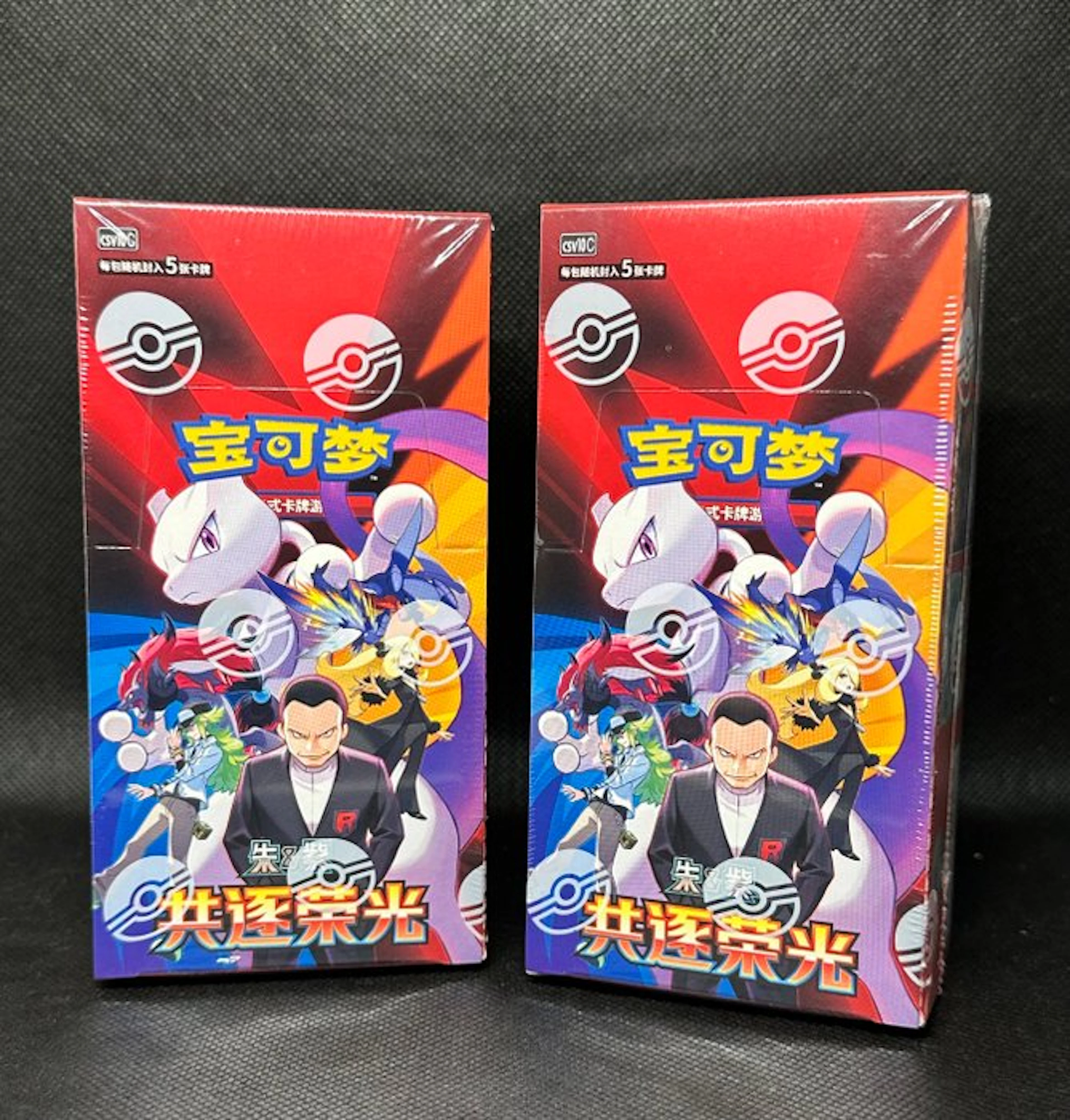 Pokémon - 2 Booster box - Lot 2 Displays Pokémon cSV10C...