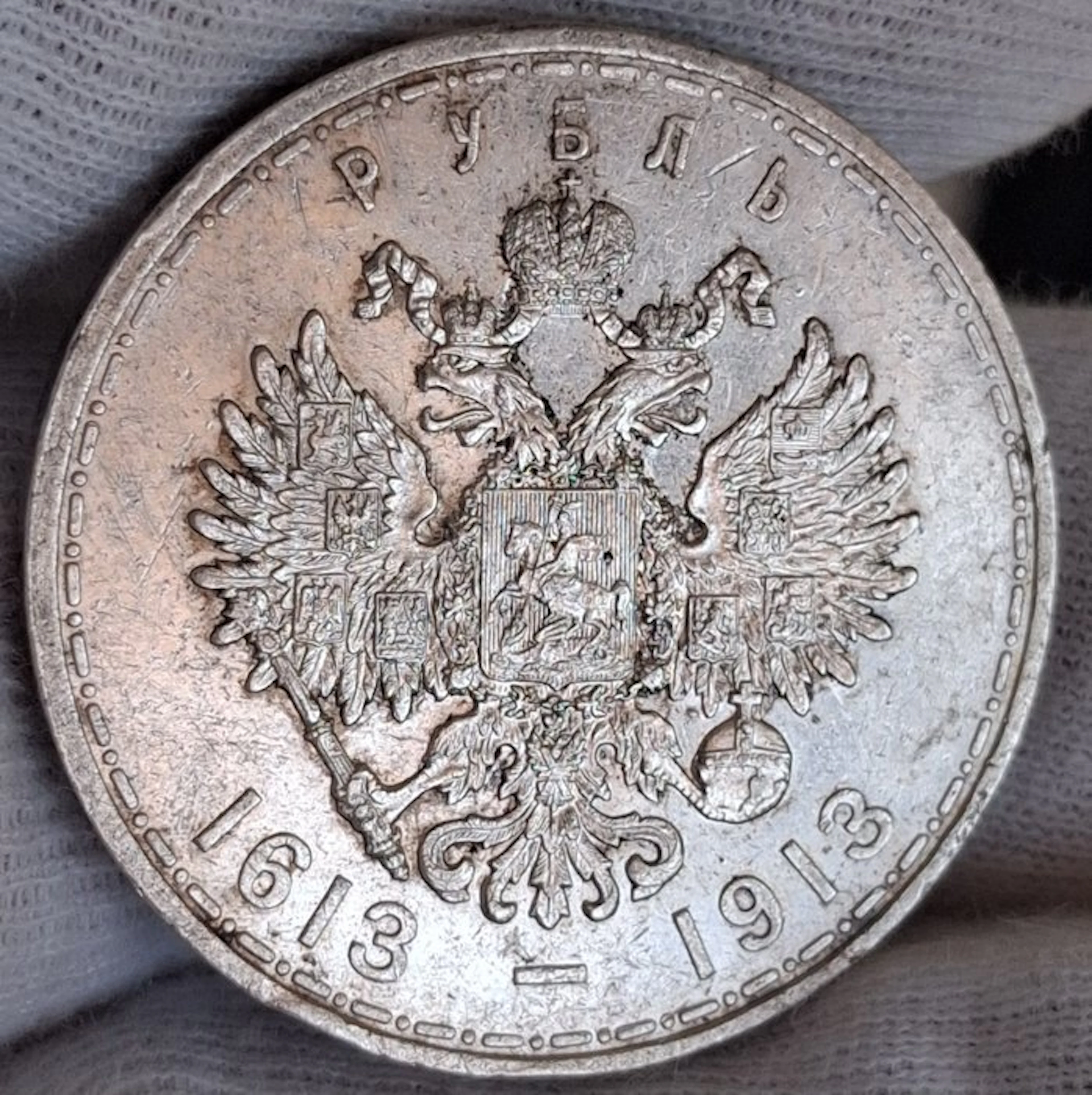 Russia. Nicholas II