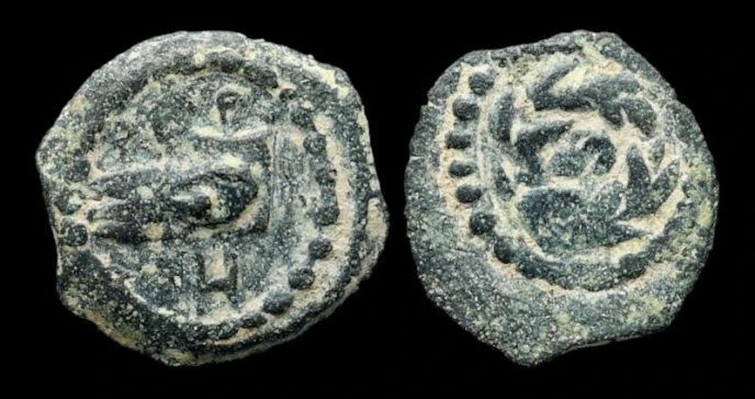 Judea. Herod Archelaus (4 BC-AD 6). Prutah Jerusalem (No reserve price)