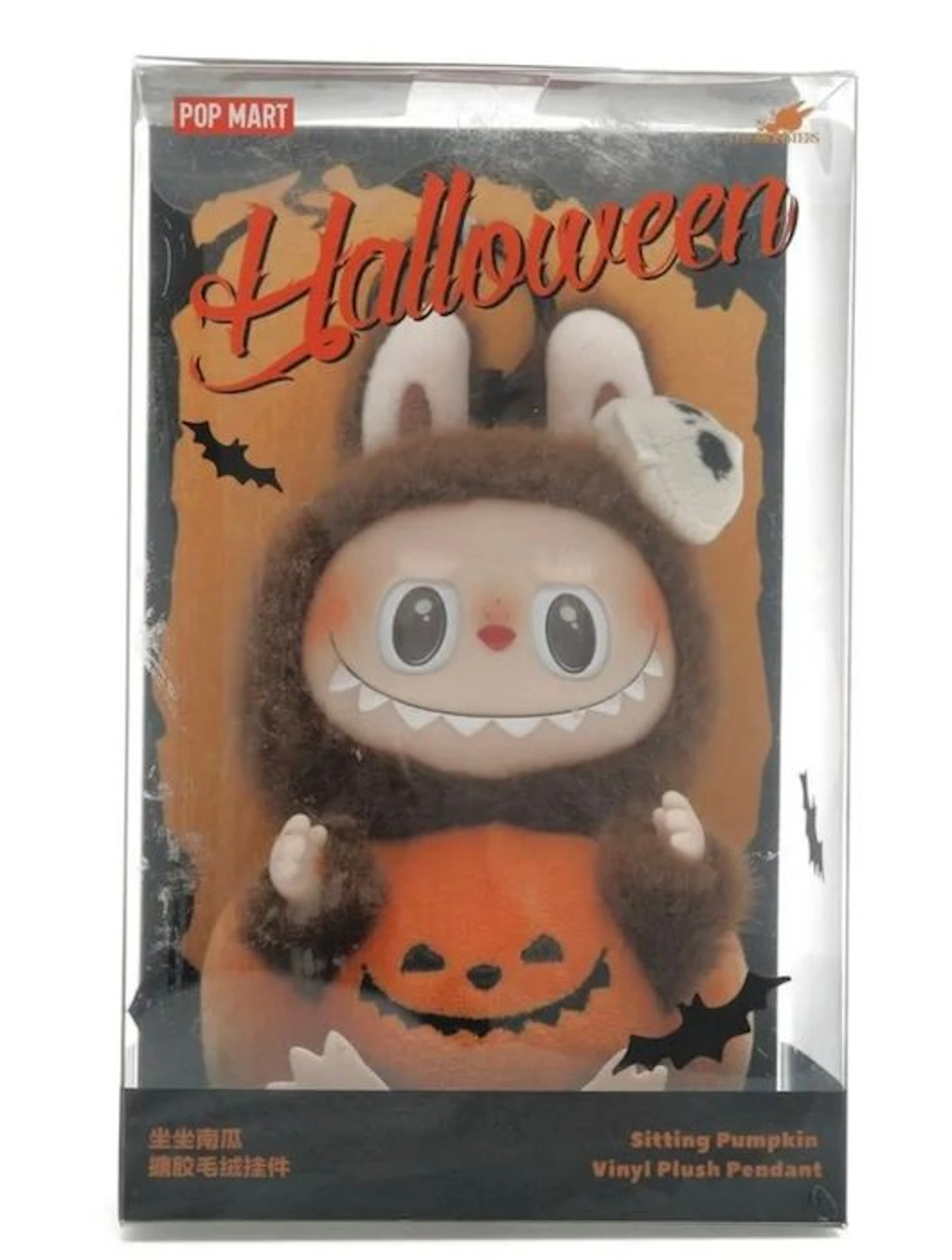 Pop Mart - Doll Sitting Pumpkin Vinyl Plush Pendant - China