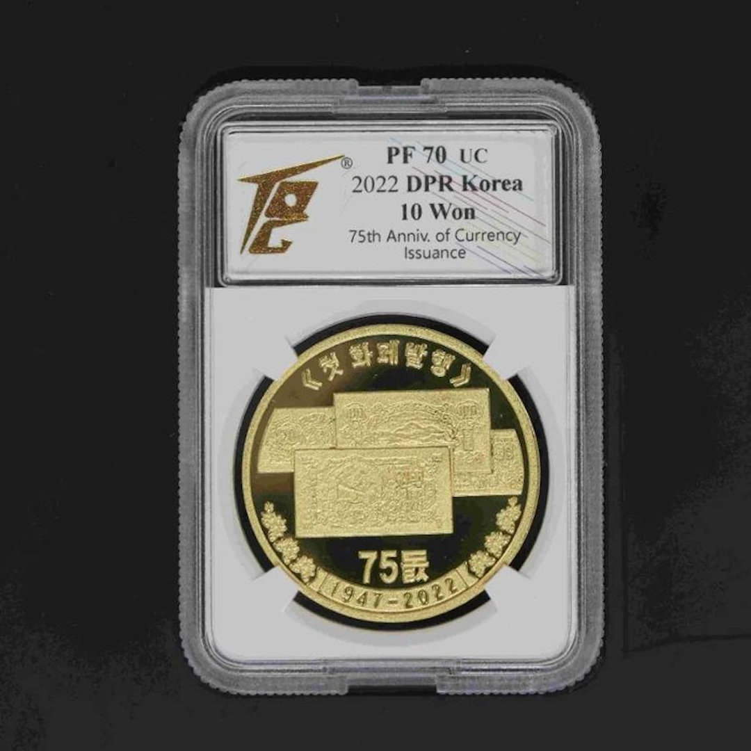 Korea. 10 Won 75th Anniversary of Currency issuance