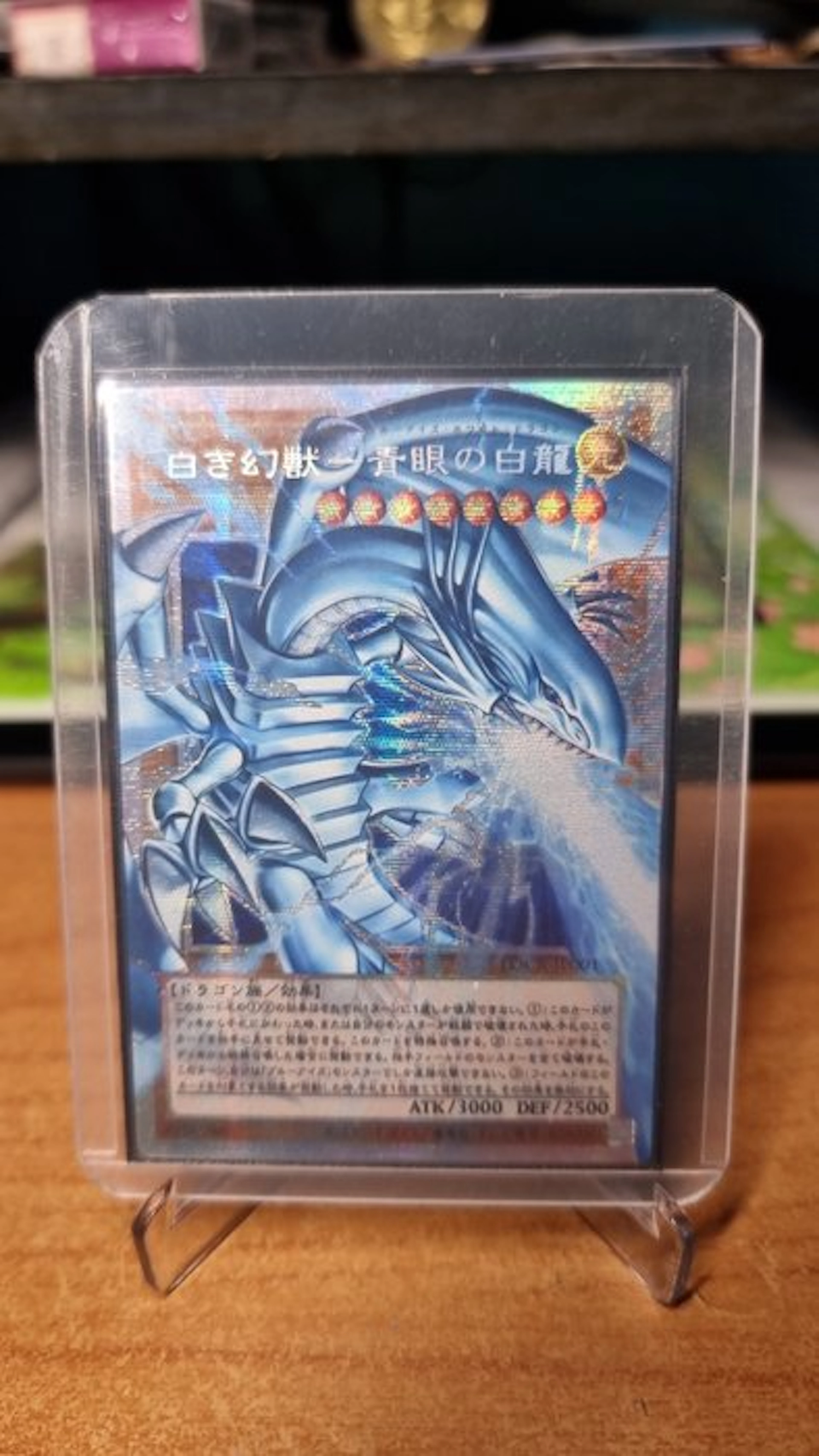 Konami - 1 Card - Yu-Gi-Oh! - Blue-Eyes White Dragon Full art