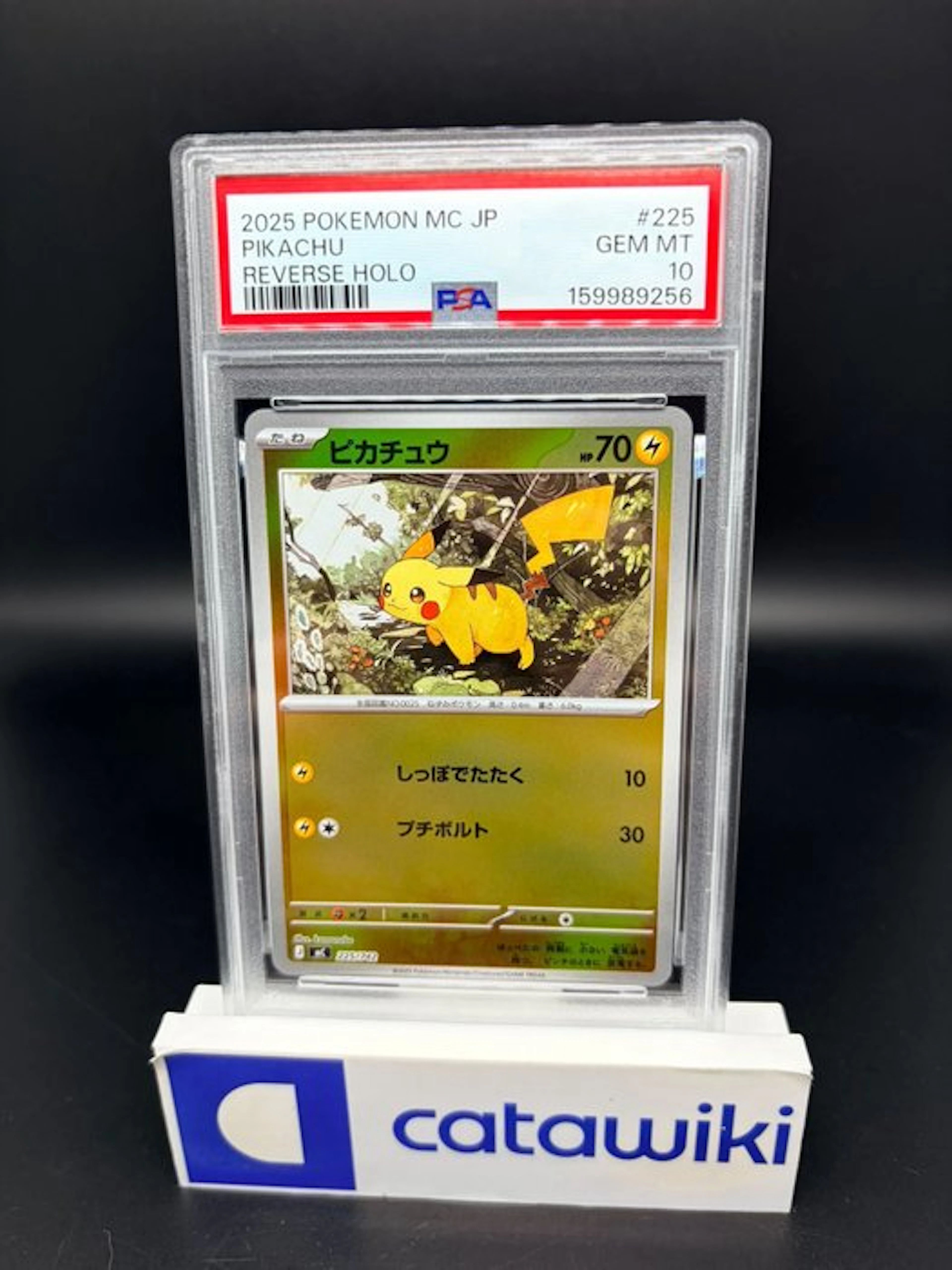 Pokémon - 1 Graded card - Pikachu - 225/742 - PSA 10...
