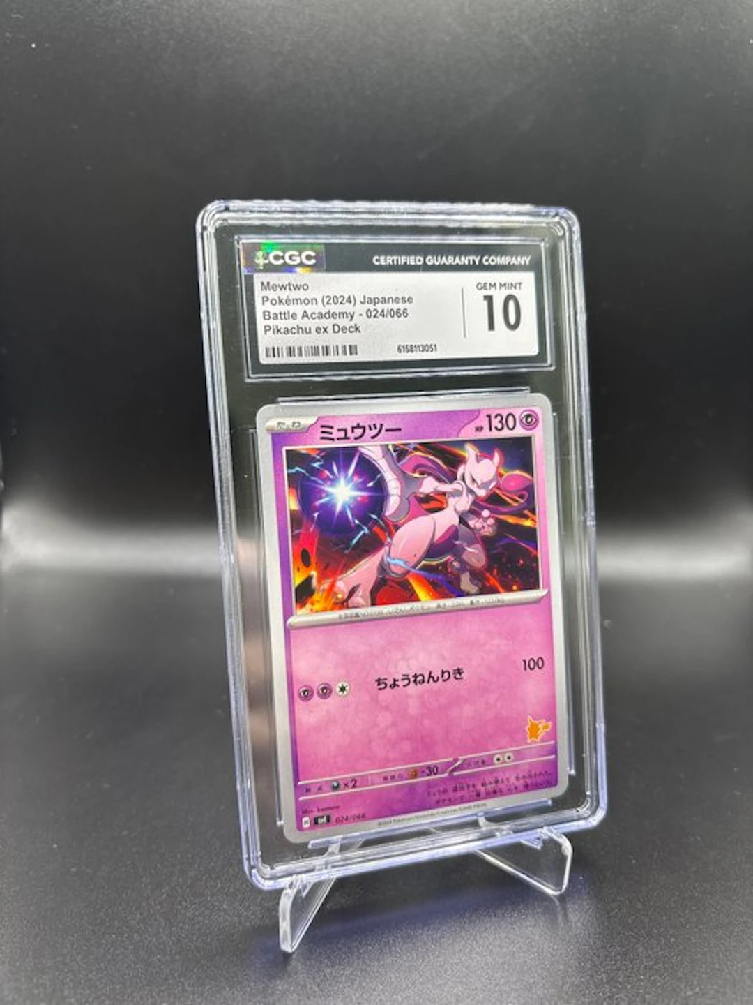 Pokémon - 1 Graded card - Mewtwo 024 - CGC 10