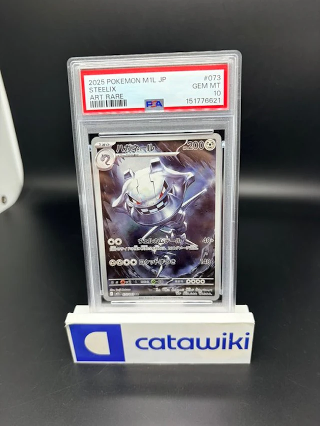 Pokémon - 1 Graded card - Steelix - 073/063 - PSA 10...