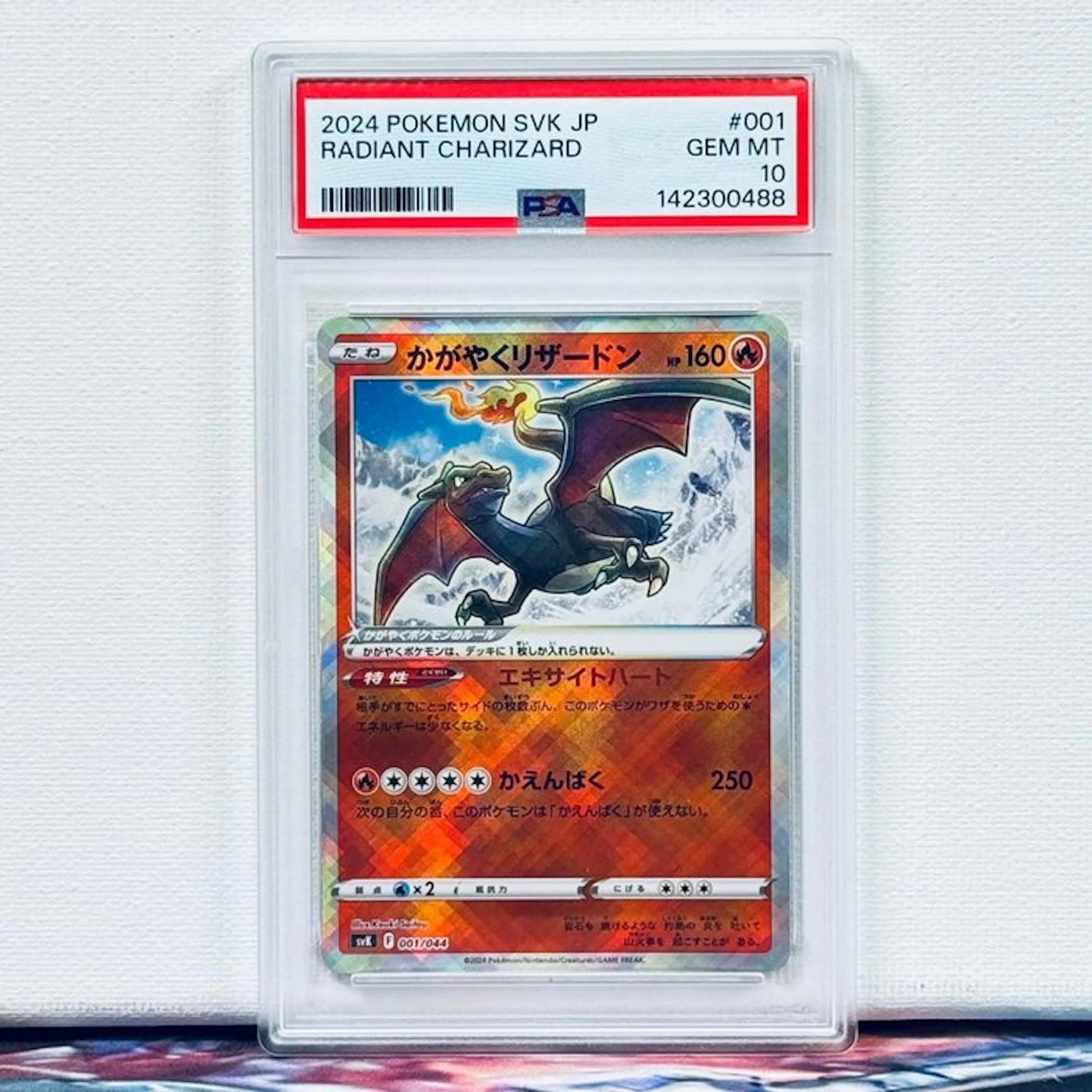 Pokémon Graded card - RADIANT CHARIZARD #001 2024 POKEMON...