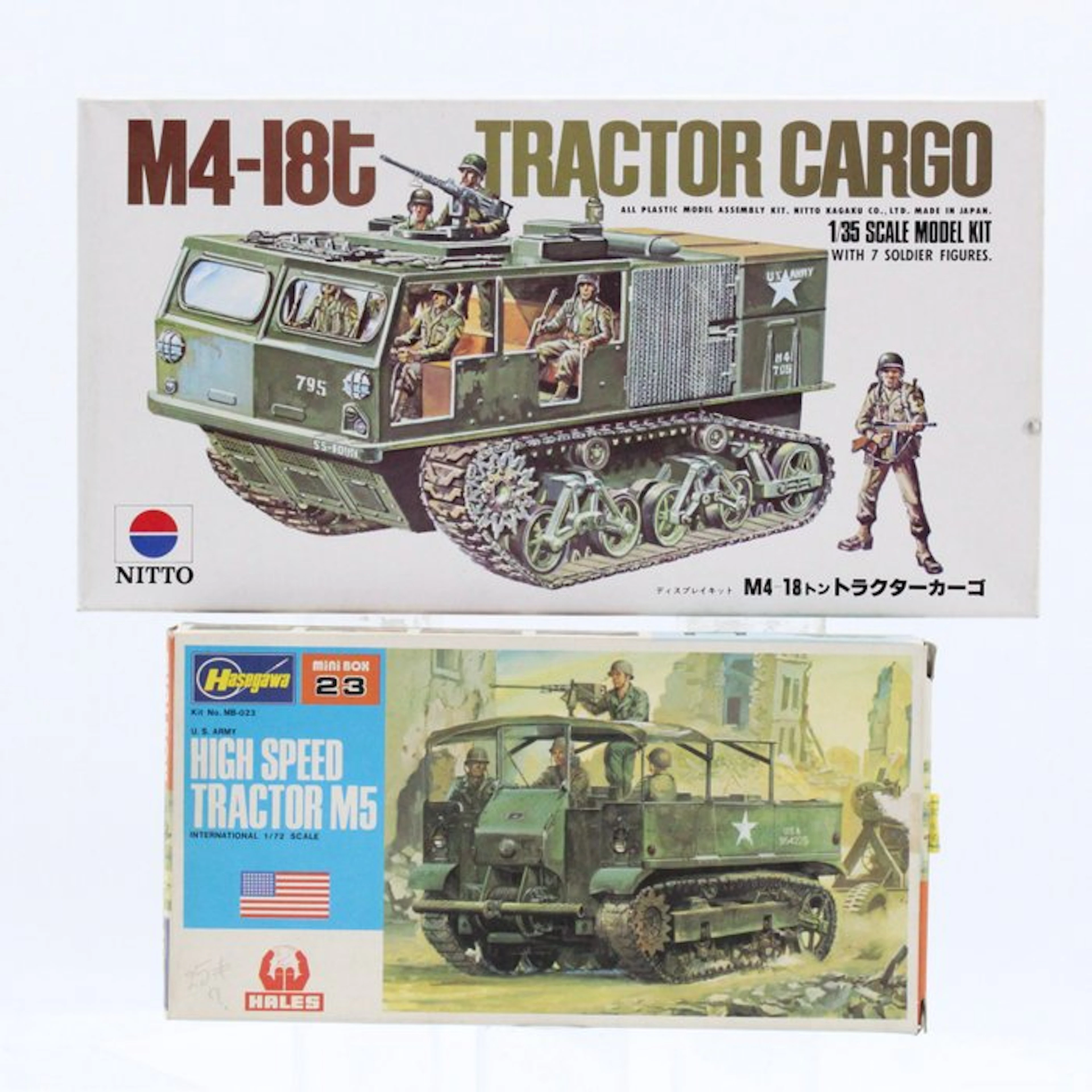 Model military vehicle (2) - High Speed Tractor M5