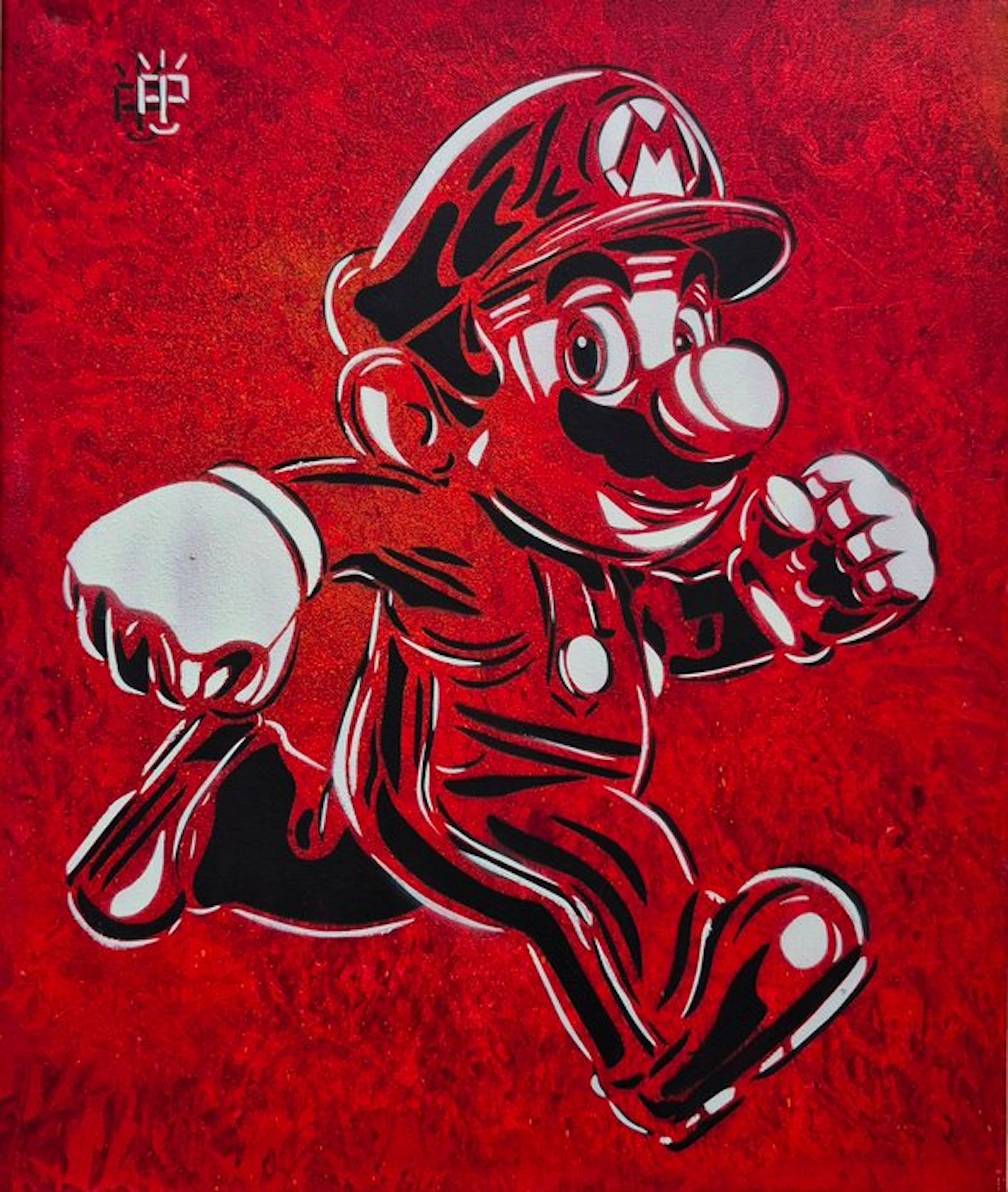 Alexandre Petrus (1988] - MARIO