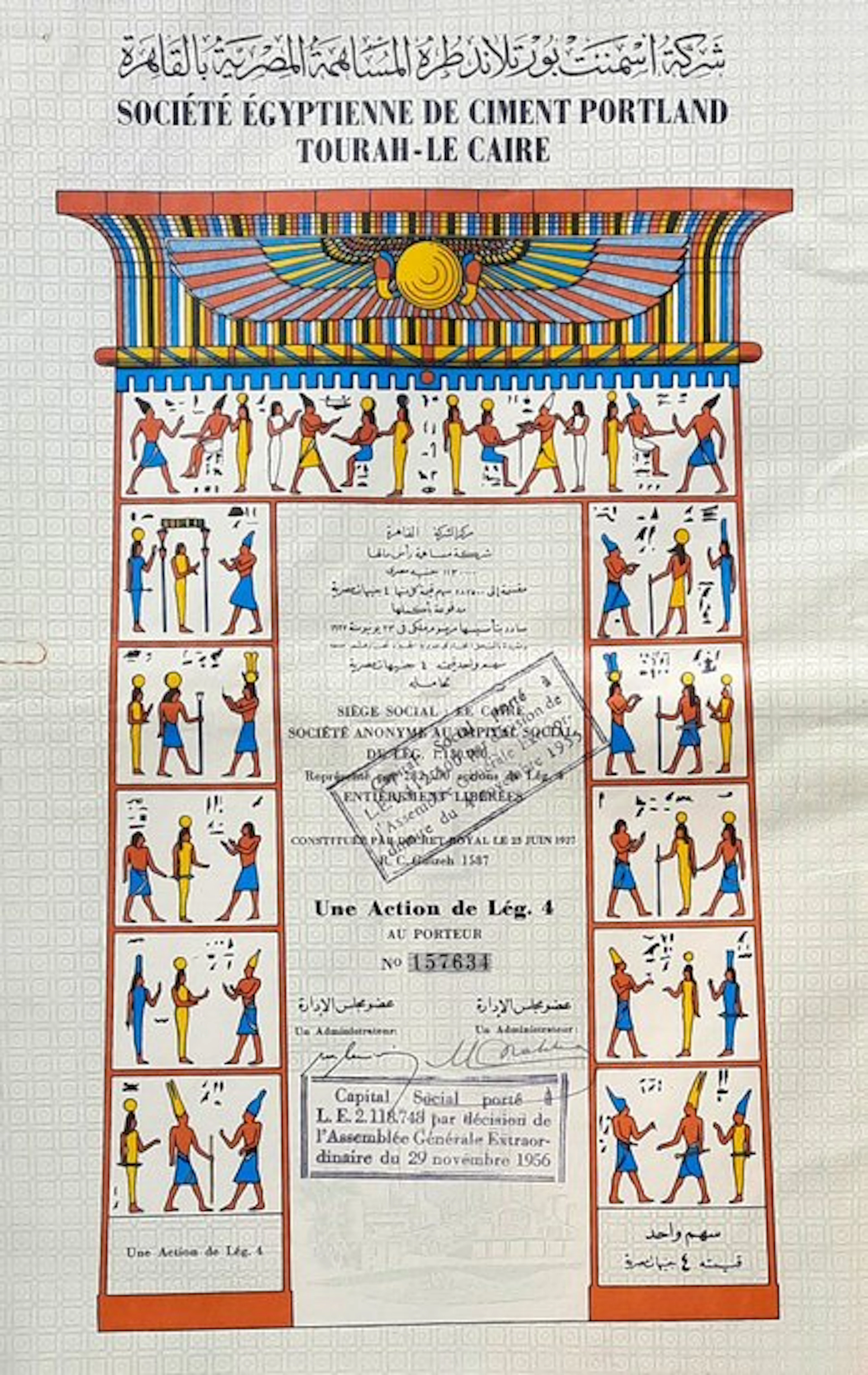 Egypt. Société Egyptienne De Ciment Portland Tourah-Le Caire - 1927 - 157634