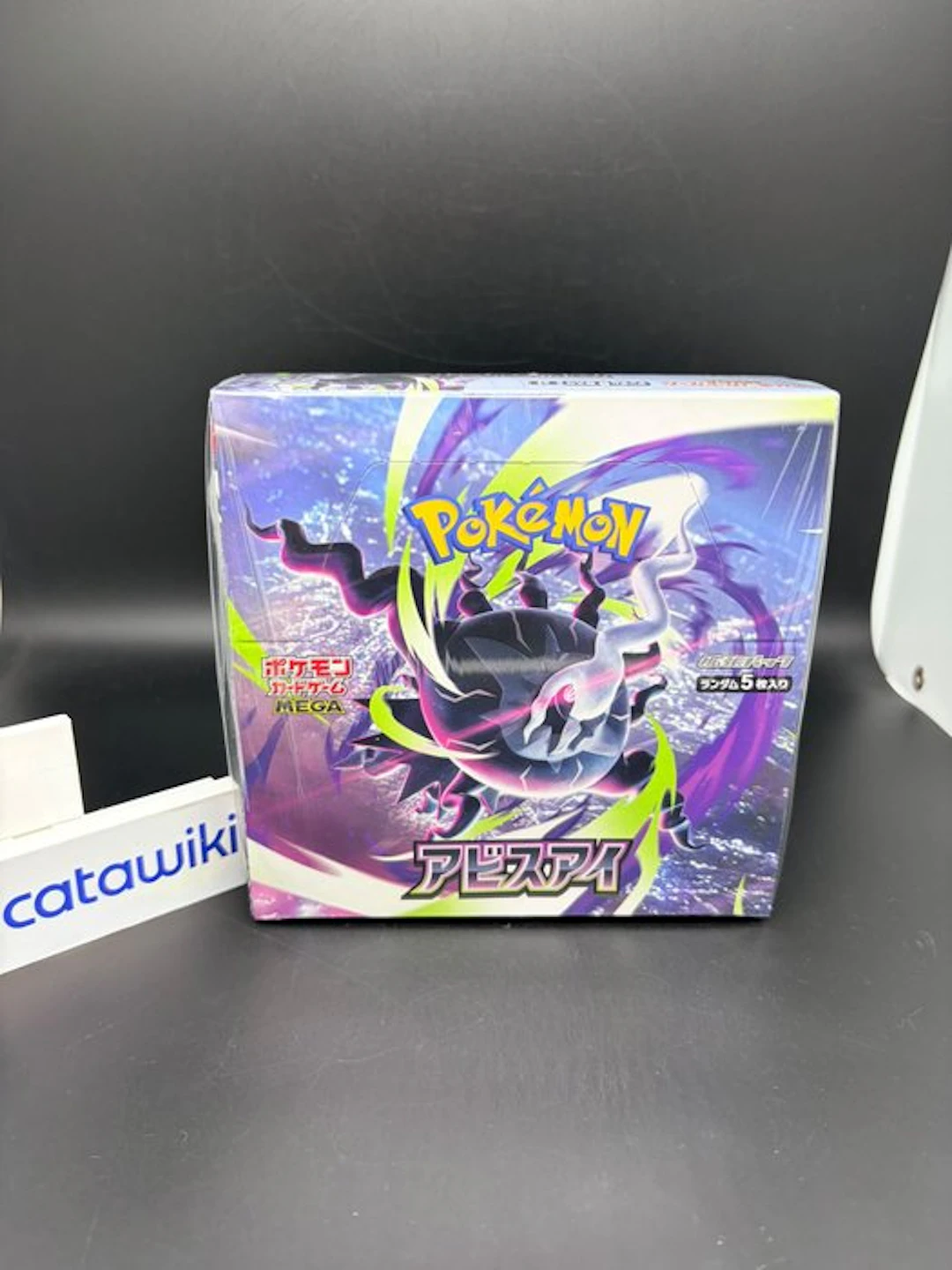 Pokémon - 1 Box - Lost Abyss Booster Box Japanese Sealed...