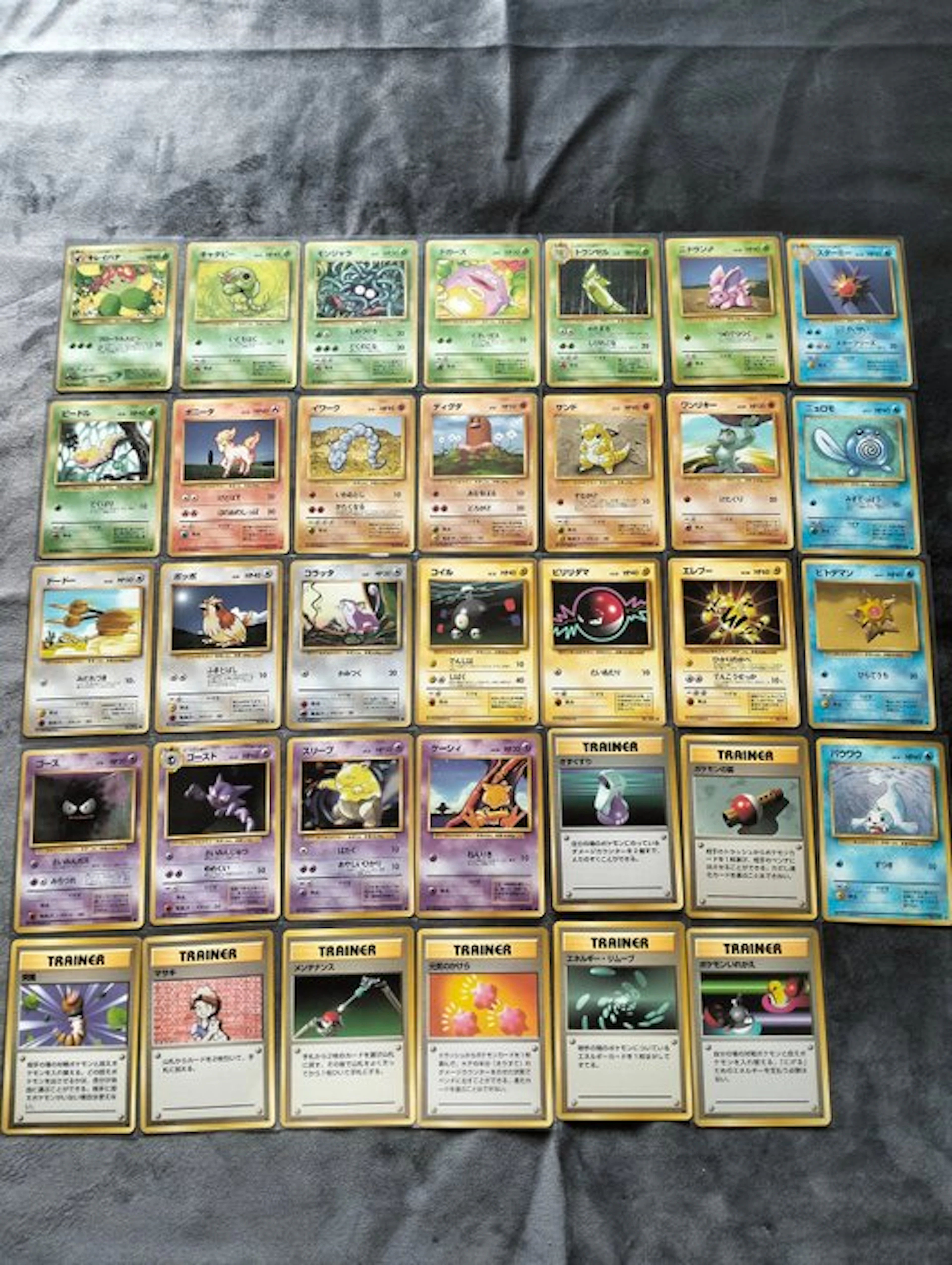 Pokémon Card Superbe lot 34 cartes Pokémon japonaises...