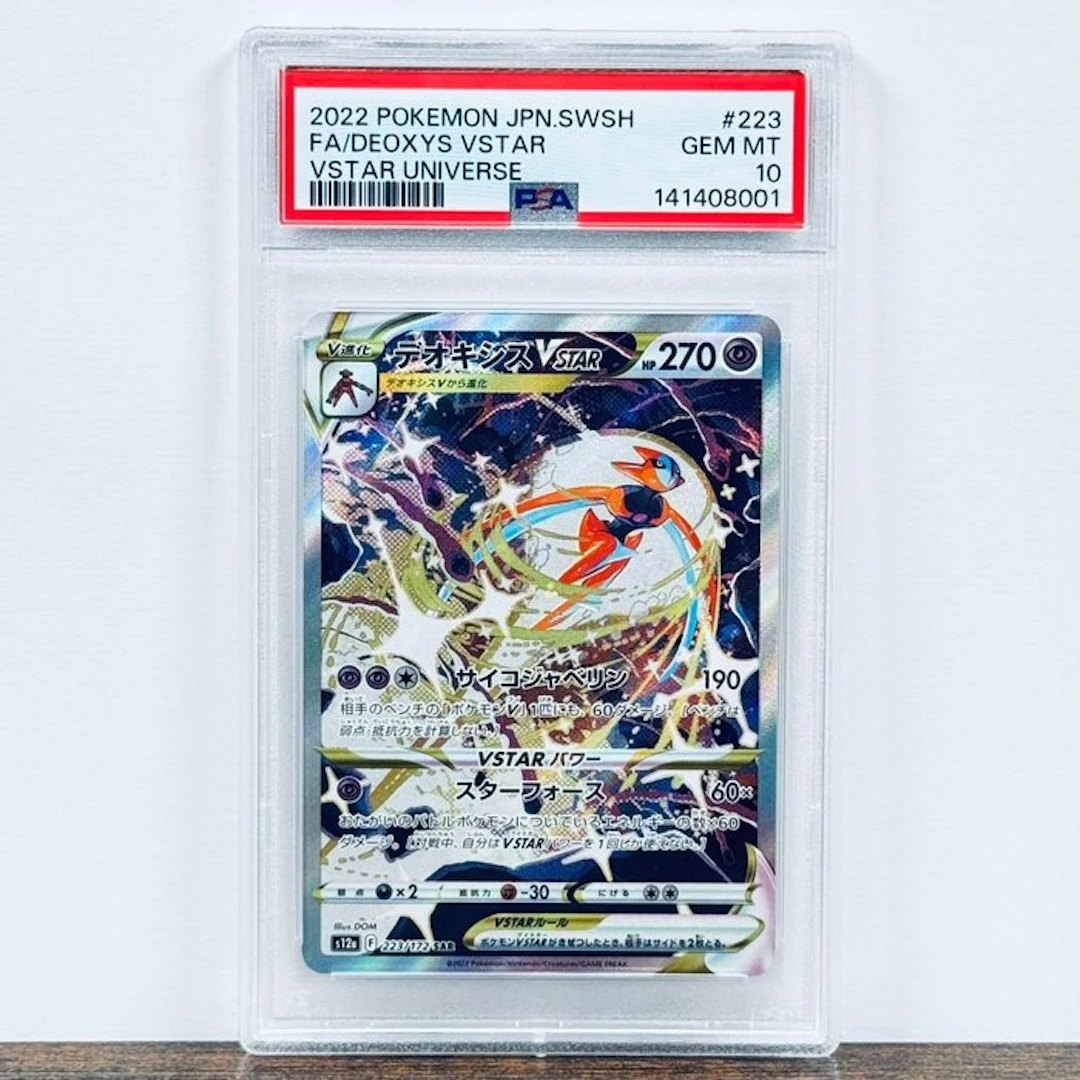 Pokémon Graded card - Deoxys VSTAR 223 – Pokémon - PSA 10