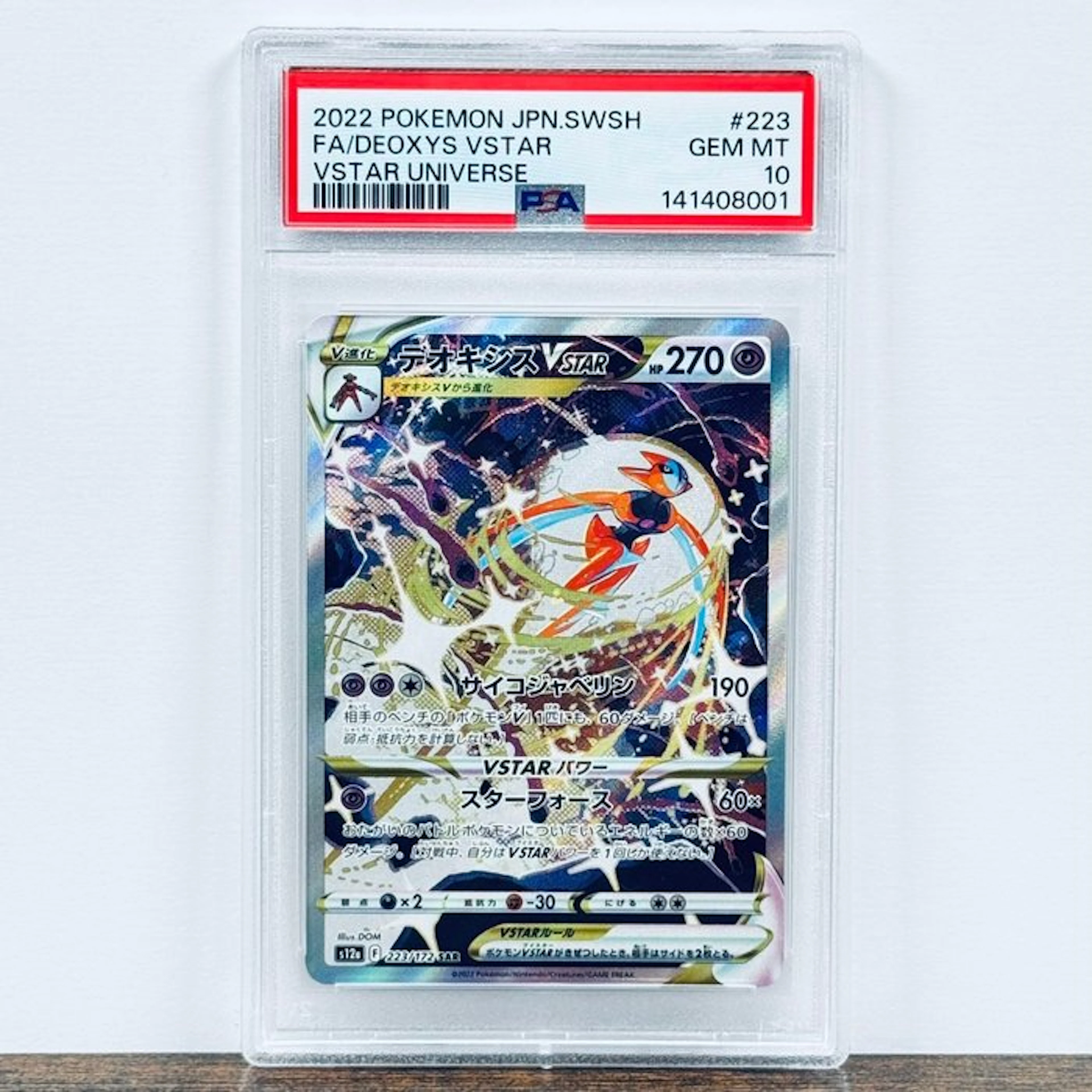 Pokémon Graded card - Deoxys VSTAR 223 – Pokémon - PSA 10