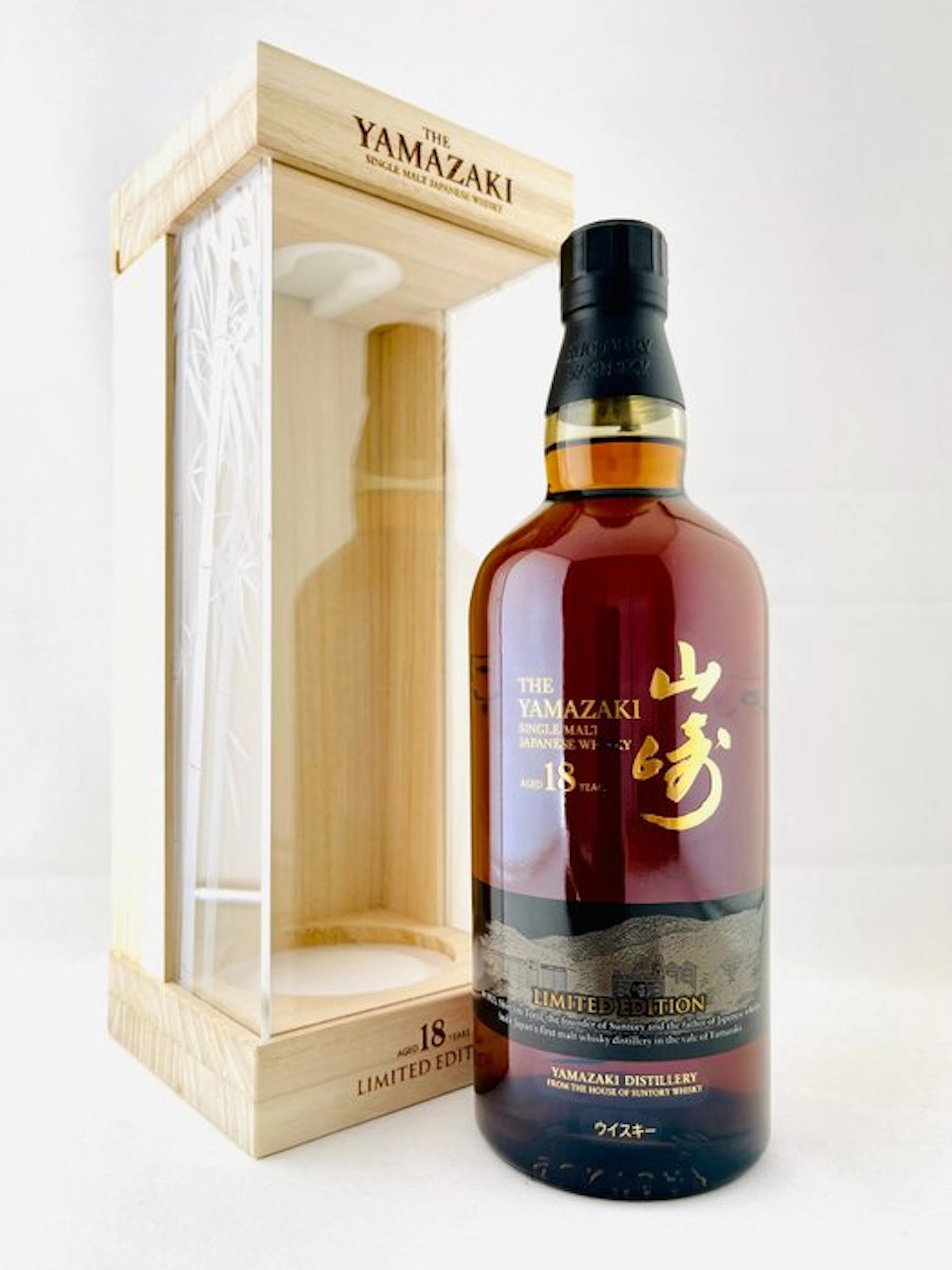 Yamazaki 18 years old Limited Edition - Suntory - 700ml