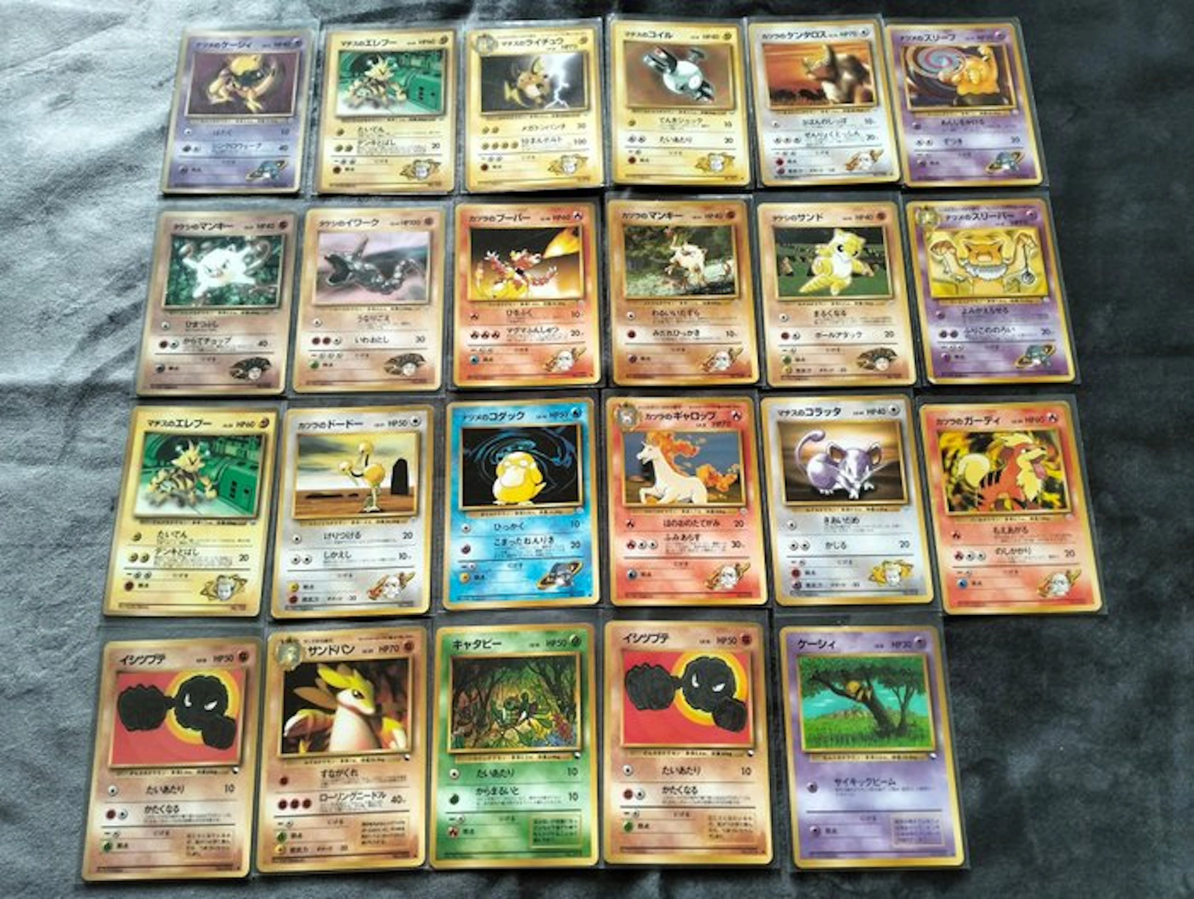Pokémon Card 23 cartes Pokémon japonaises vintage Gym et vending