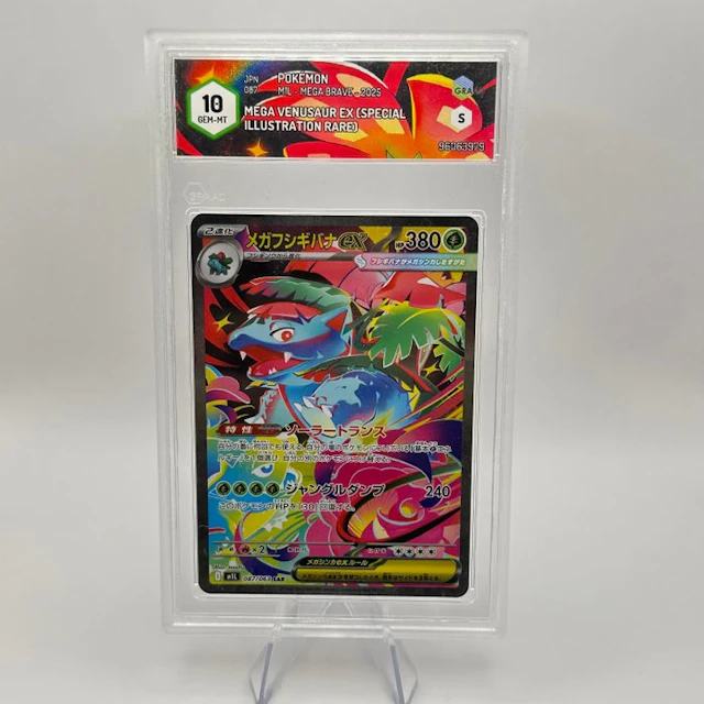 Pokémon - 1 Graded card - Mega Venusaur SAR 087/063 Full art