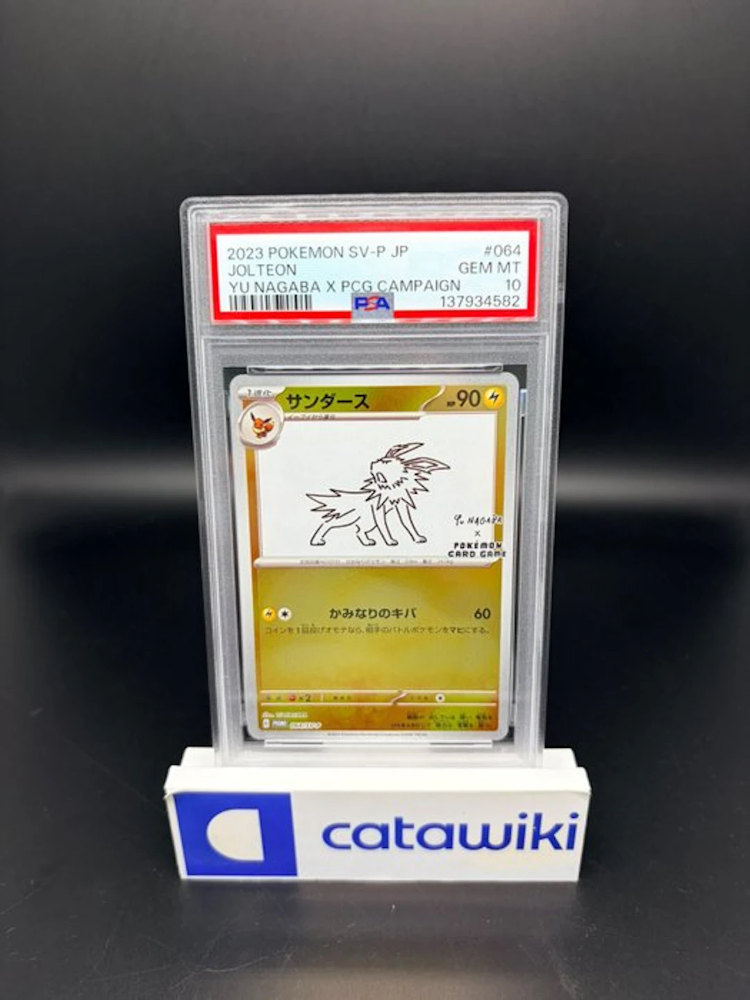 Pokémon - 1 Graded card - Jolteon [Nagaba] SV-P 064 PSA...
