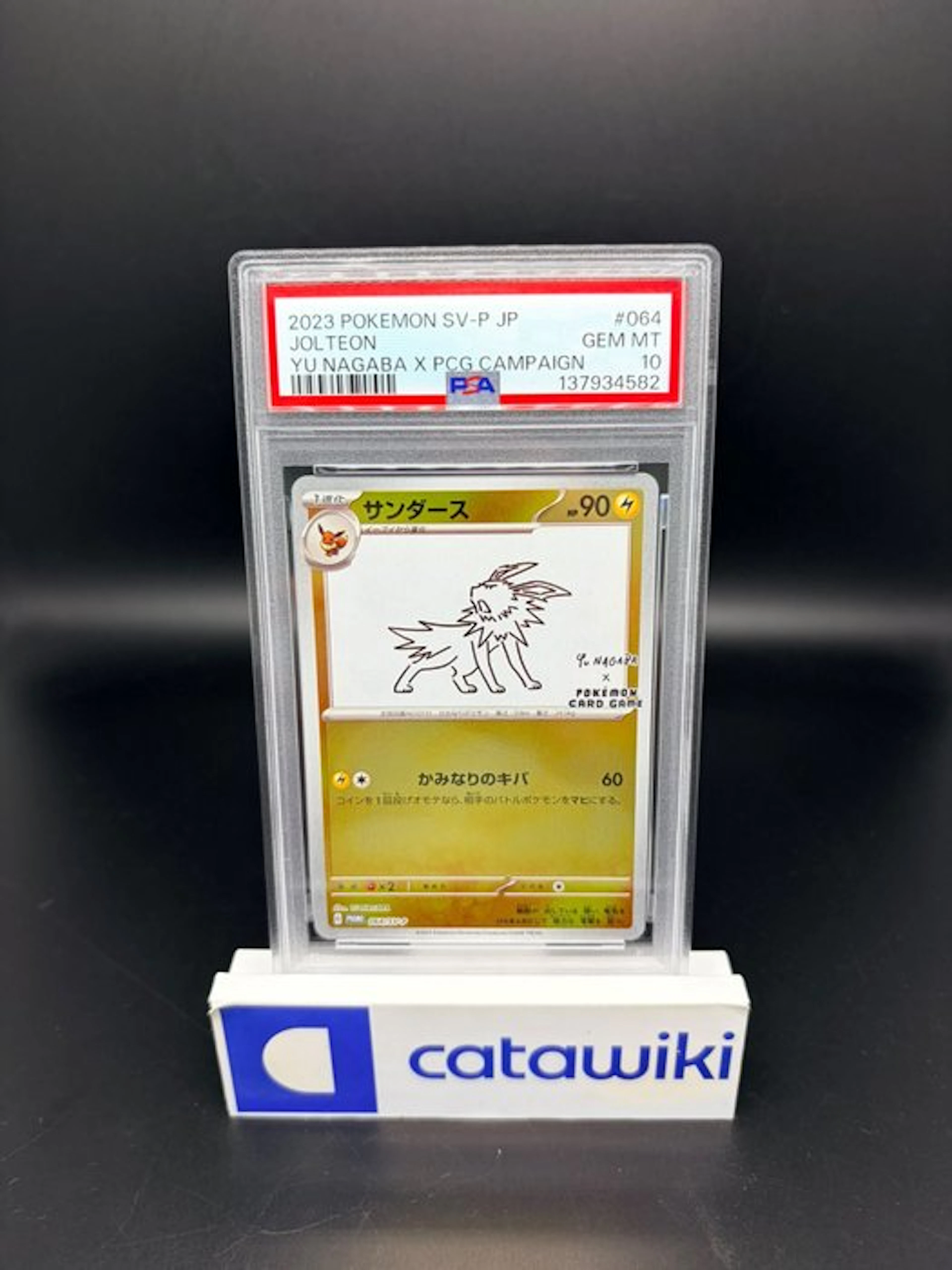 Pokémon - 1 Graded card - Jolteon [Nagaba] SV-P 064 PSA...